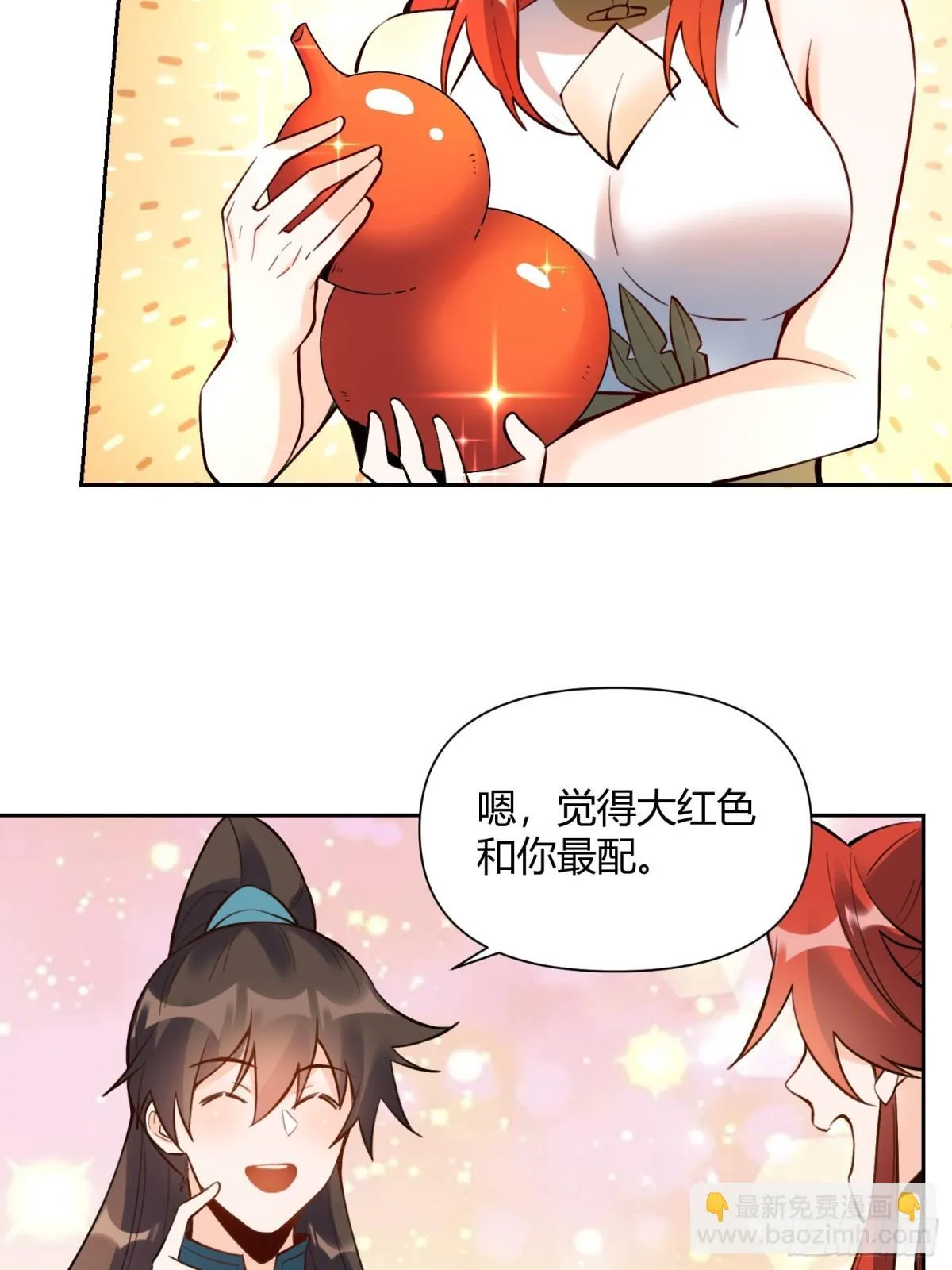 384话 第40页