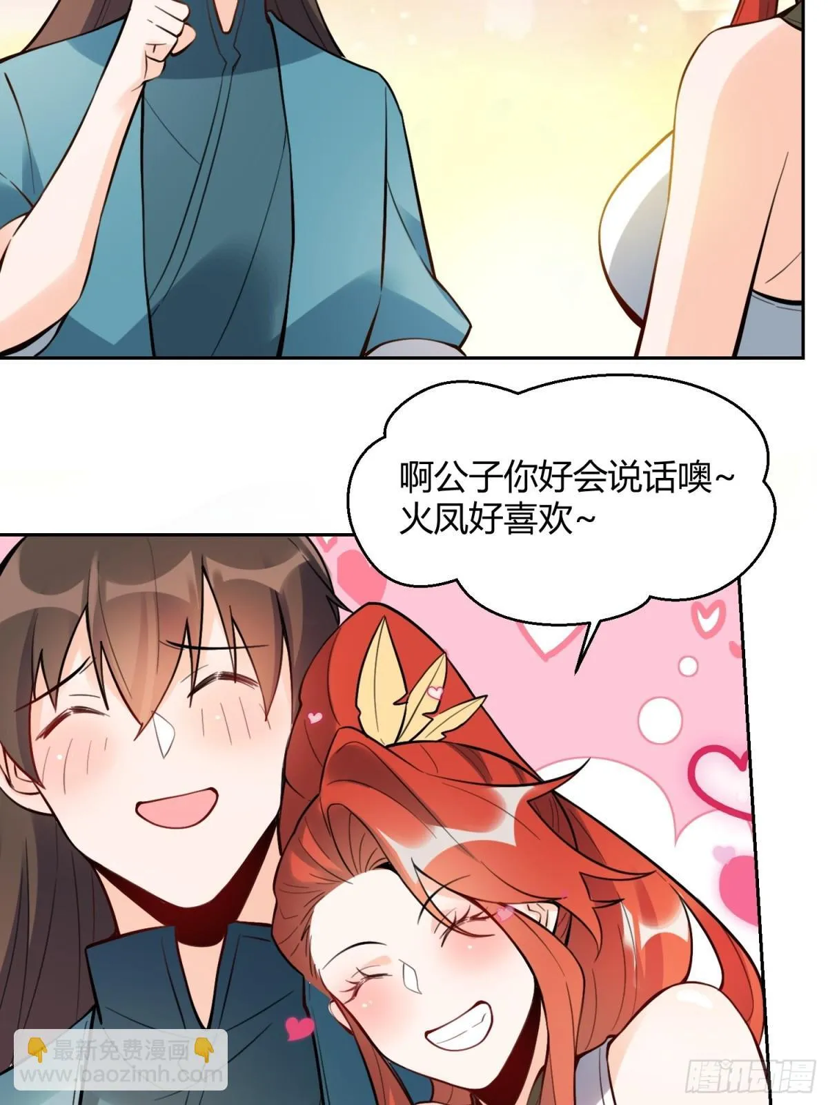 384话 第41页