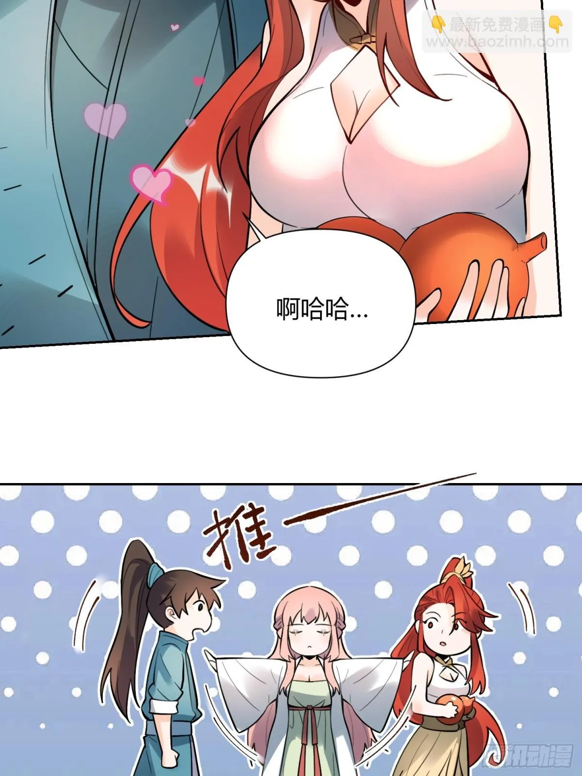 384话 第42页