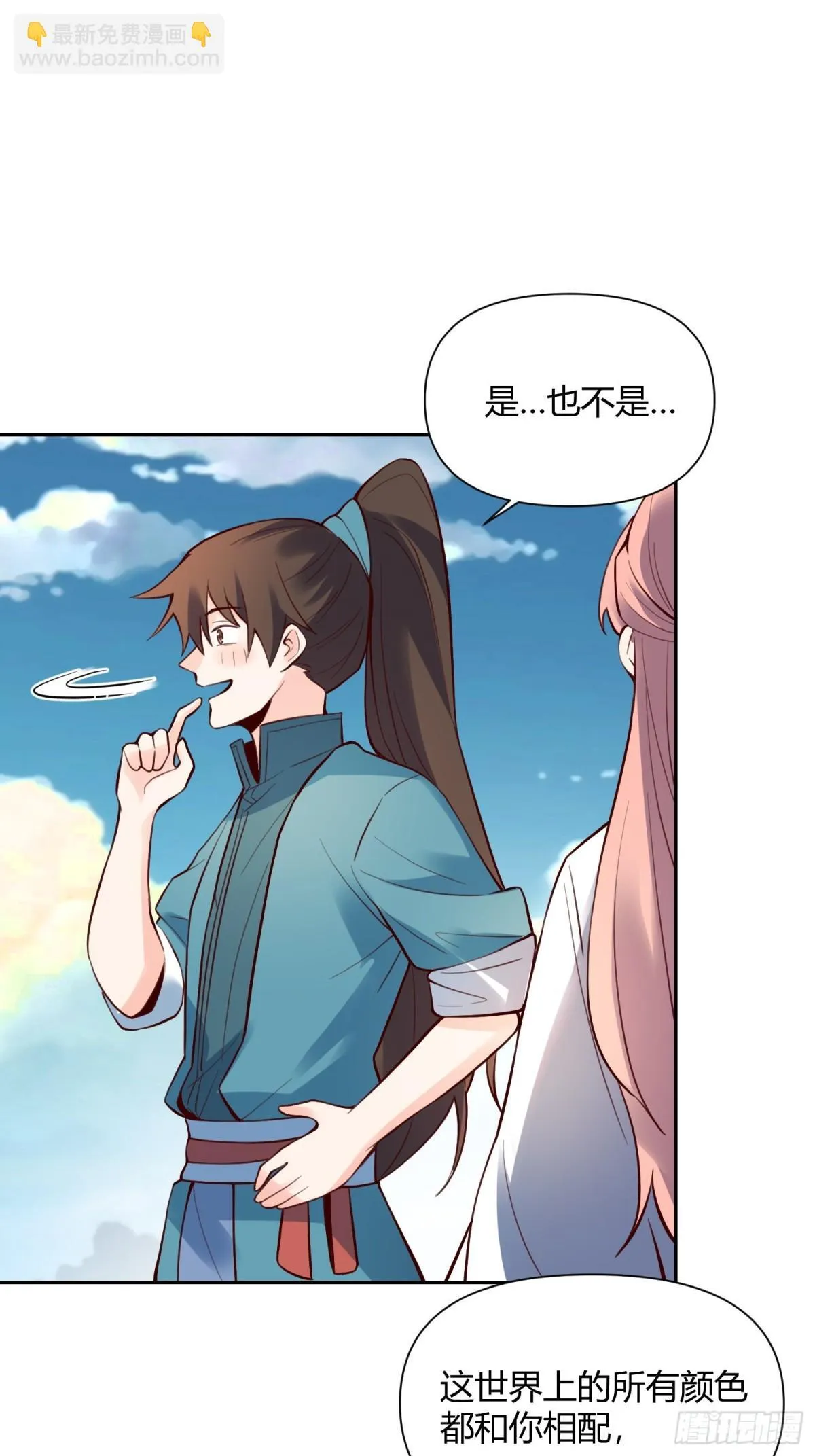 384话 第45页