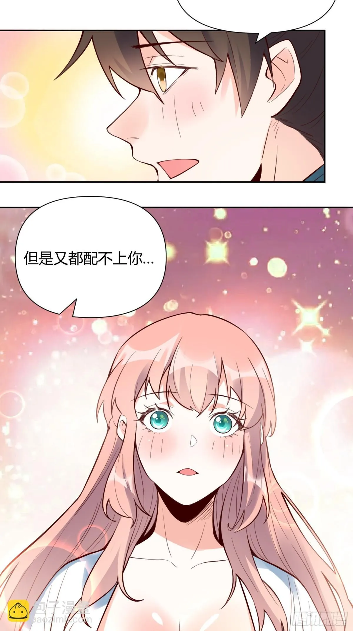 384话 第46页