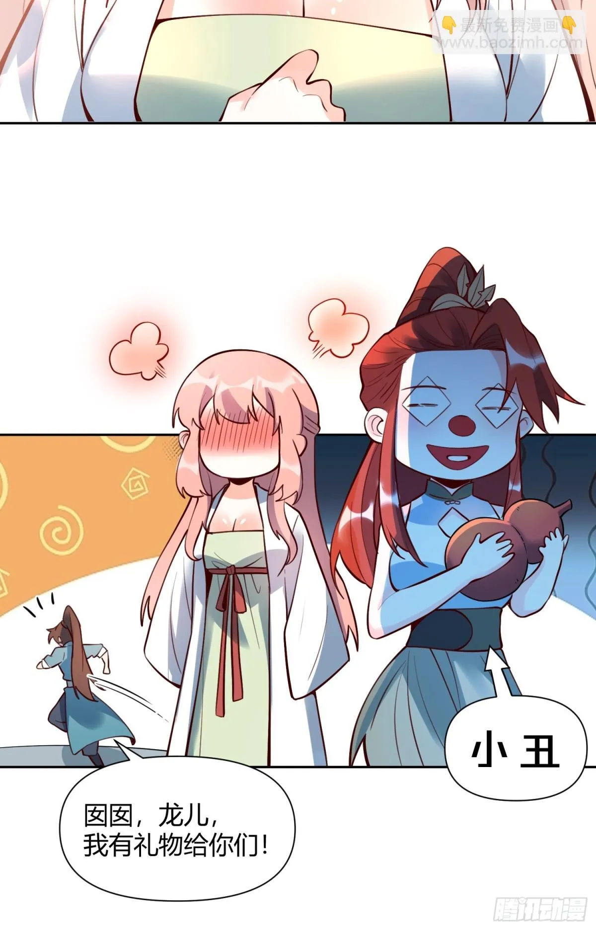 384话 第47页