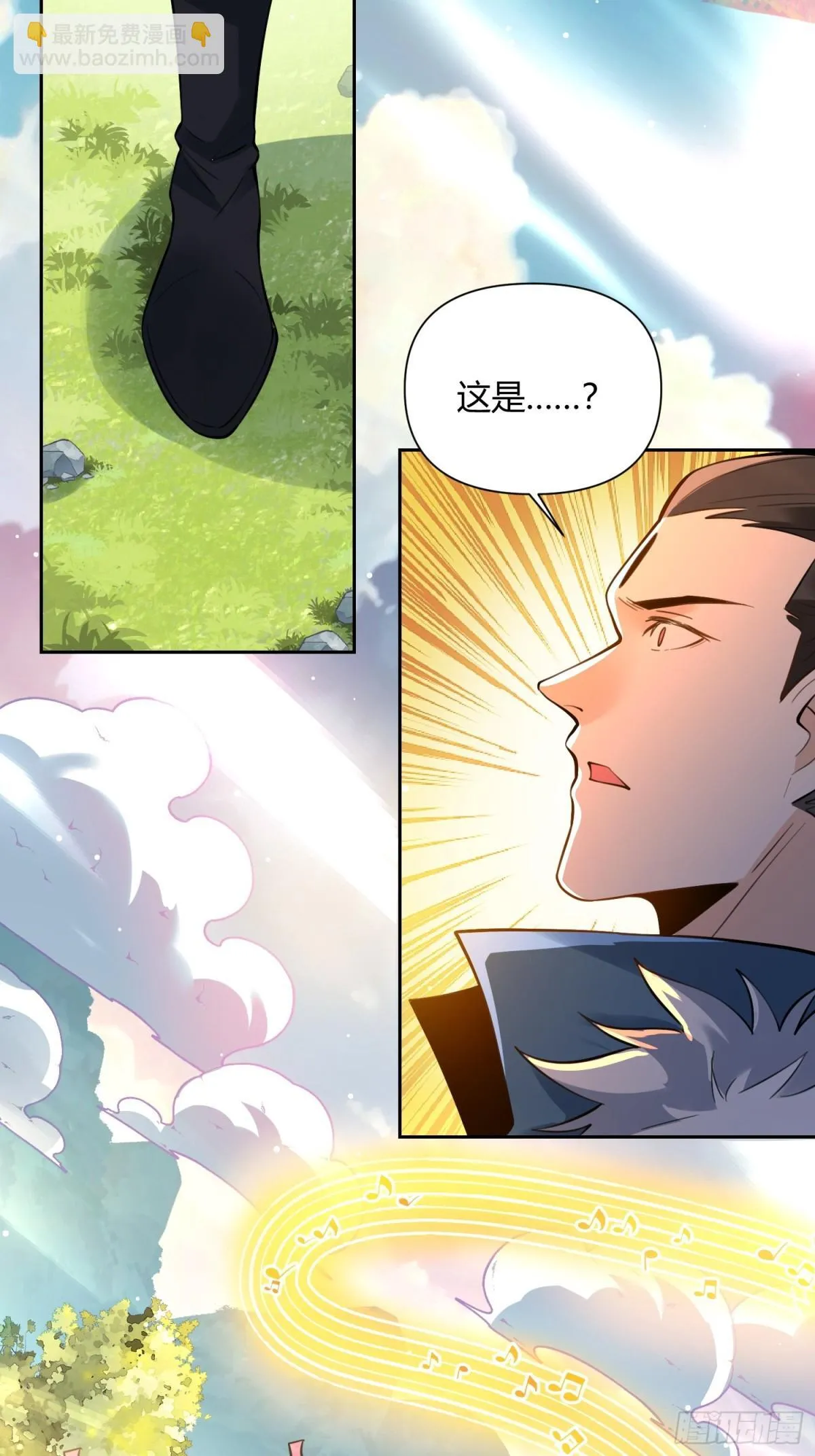 385话 第9页