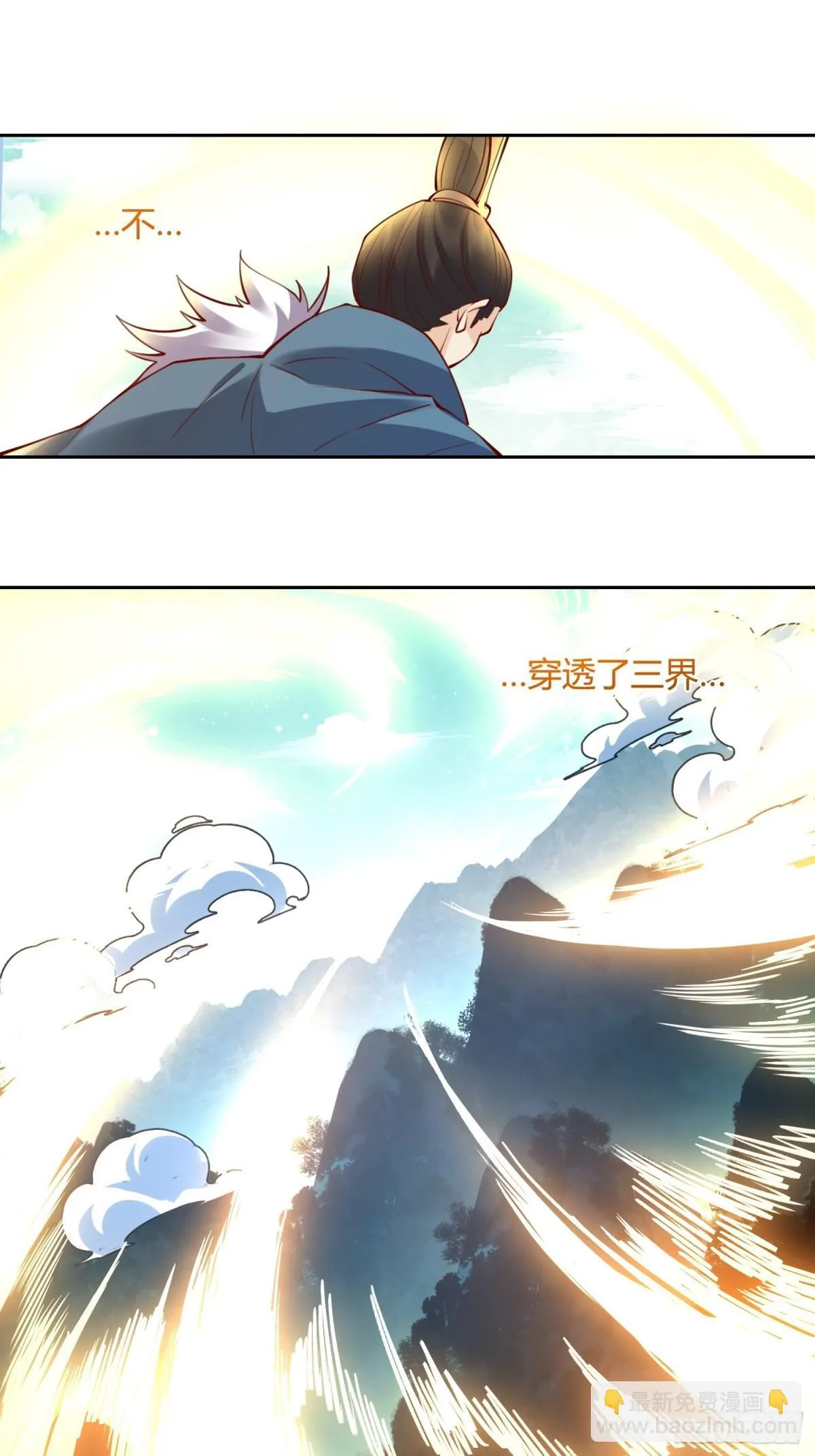 385话 第12页