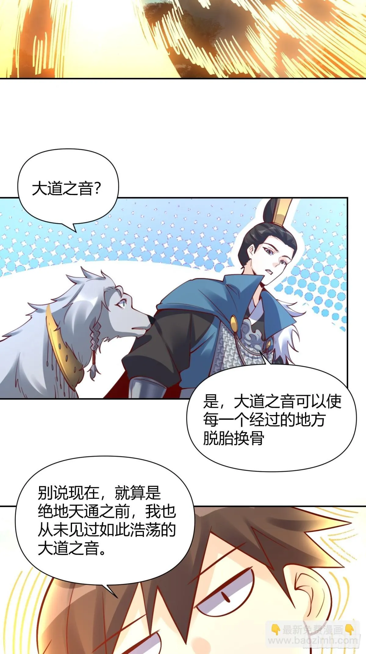 385话 第13页