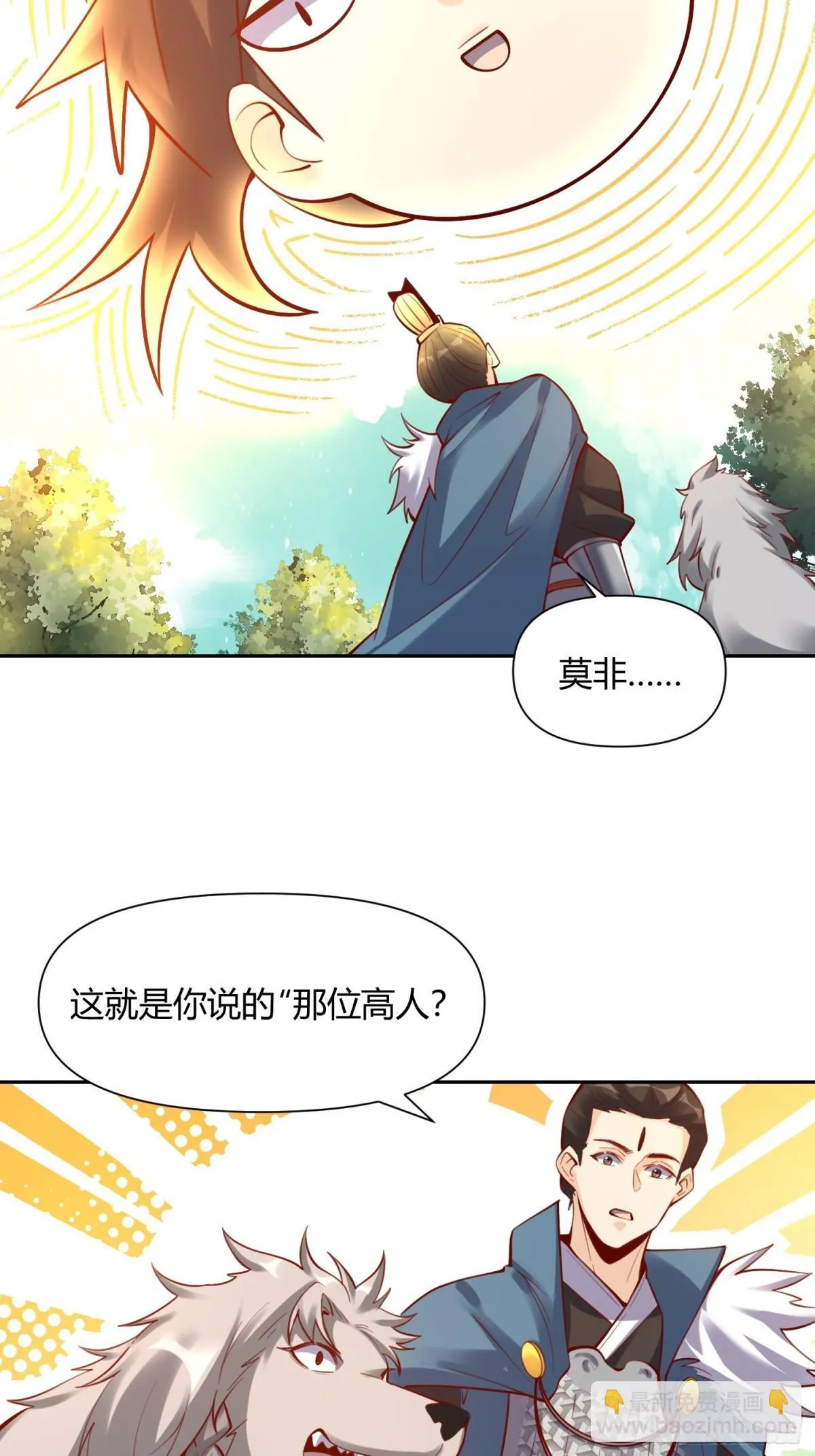 385话 第14页
