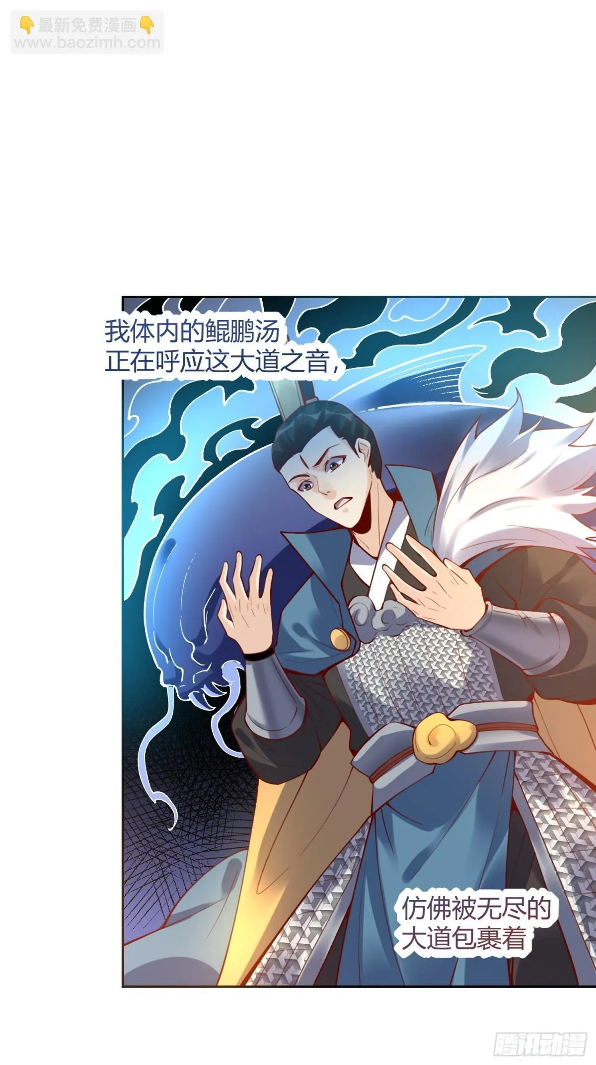 385话 第17页