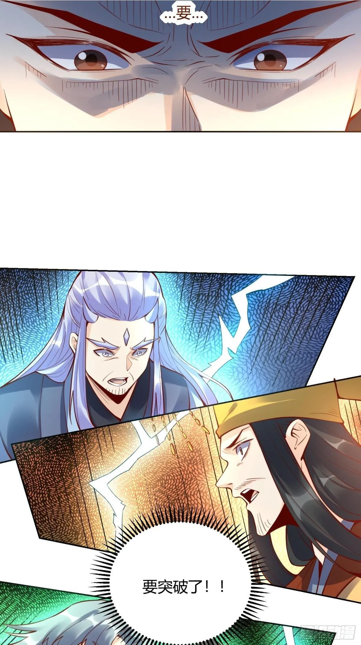 385话 第19页