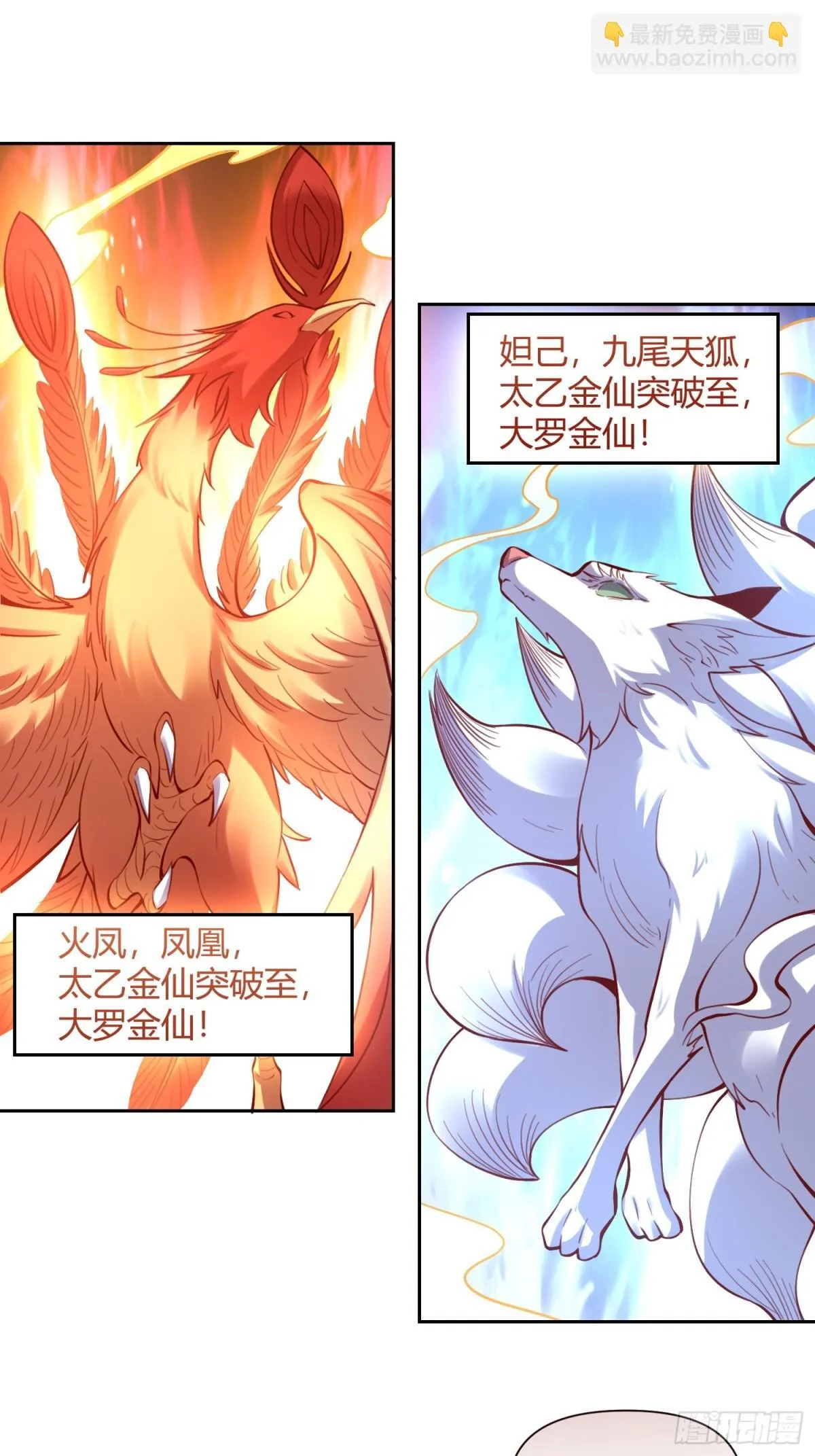 385话 第22页