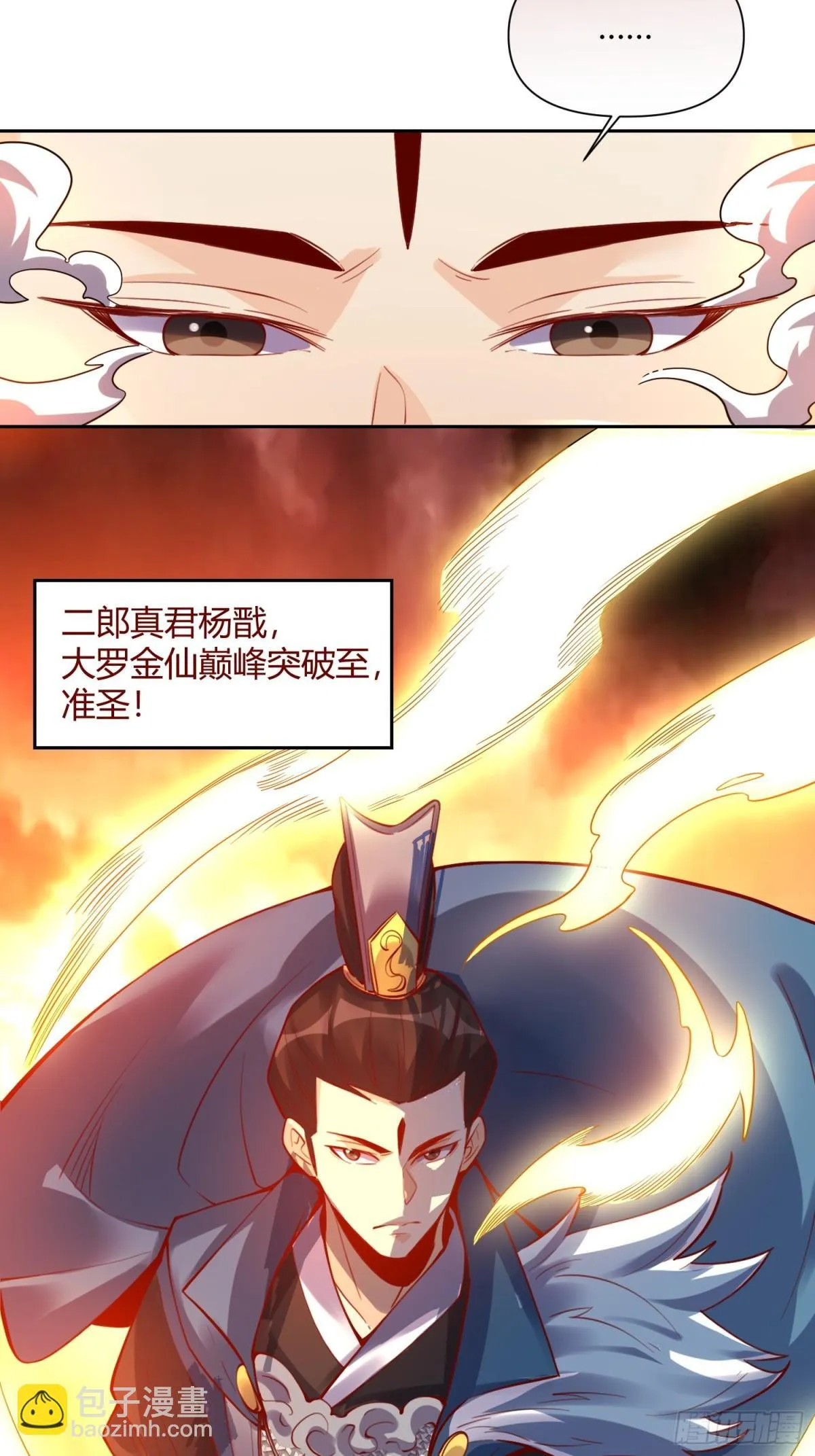 385话 第23页