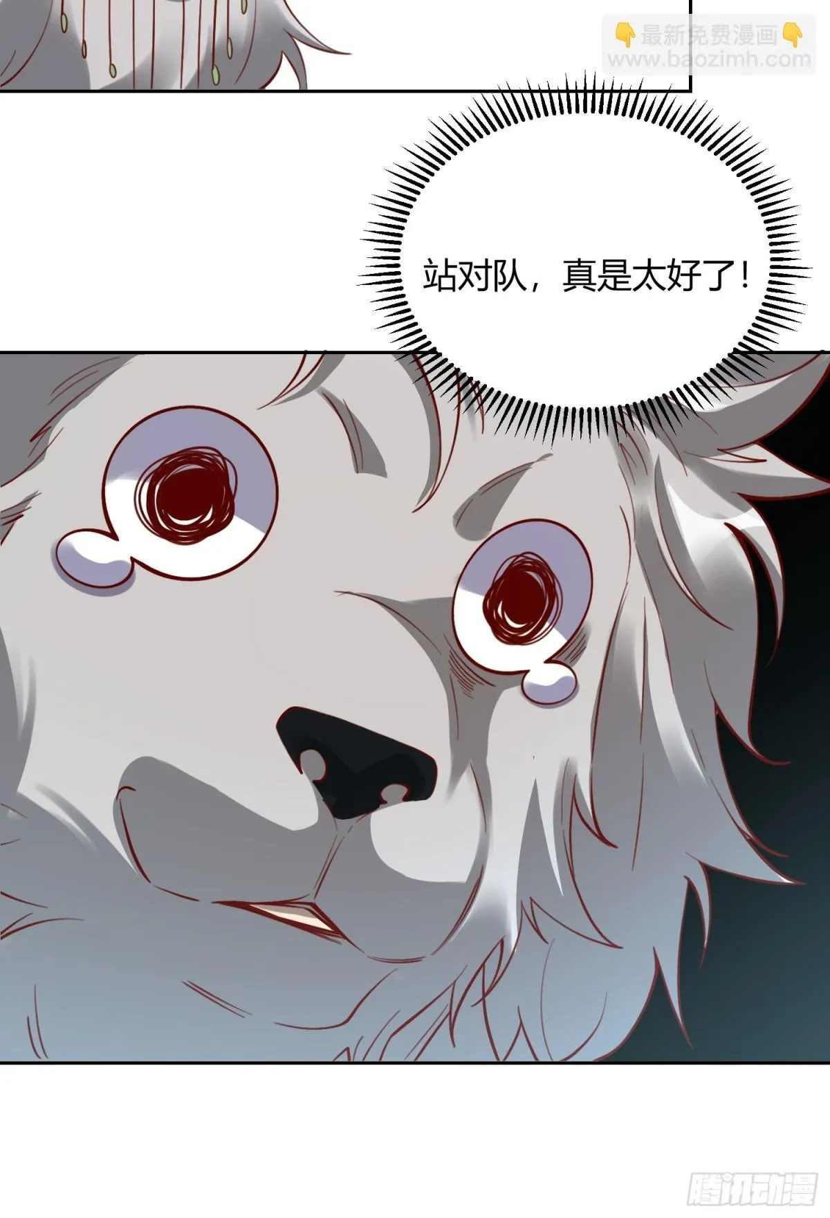 385话 第27页