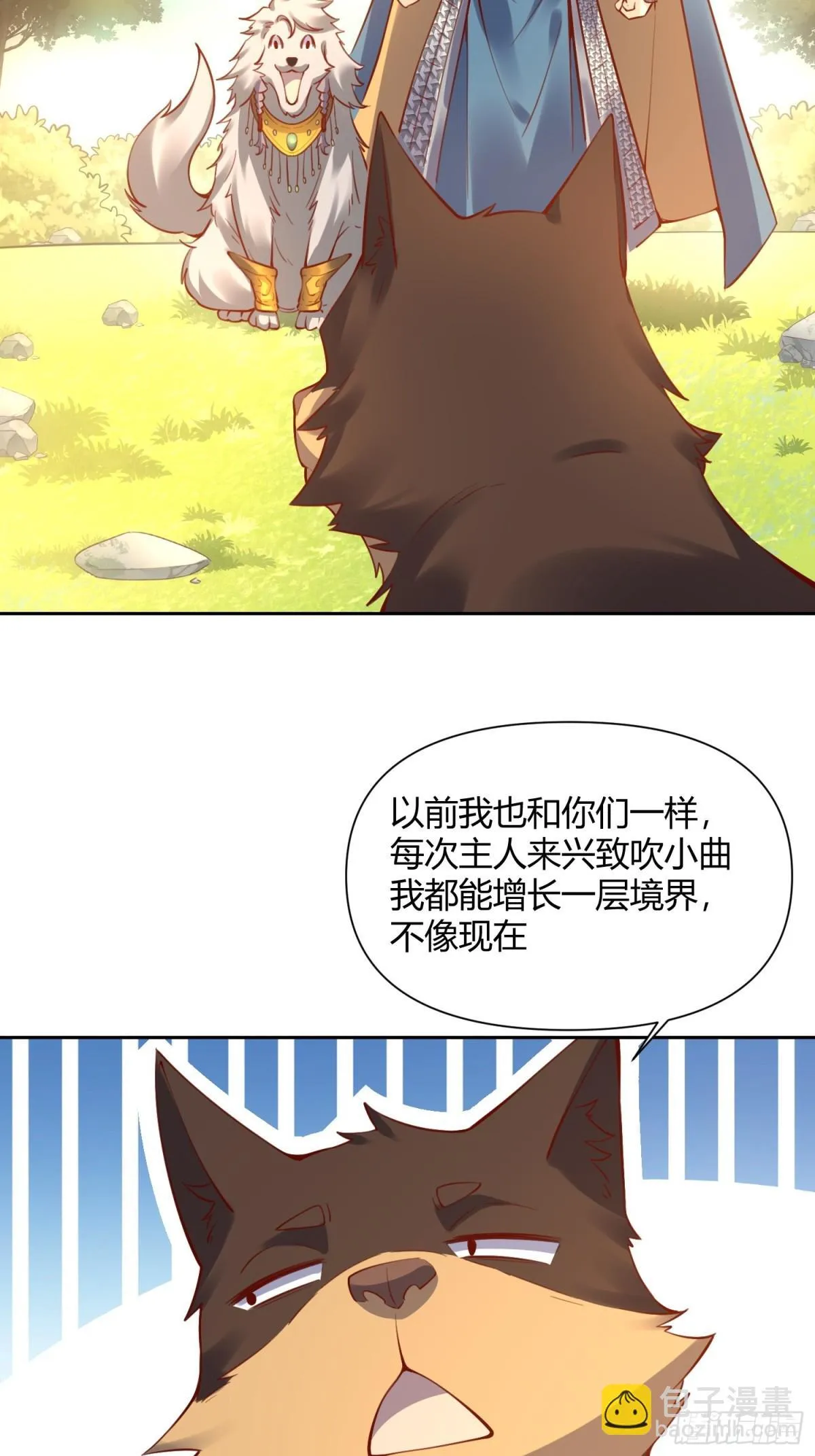385话 第29页