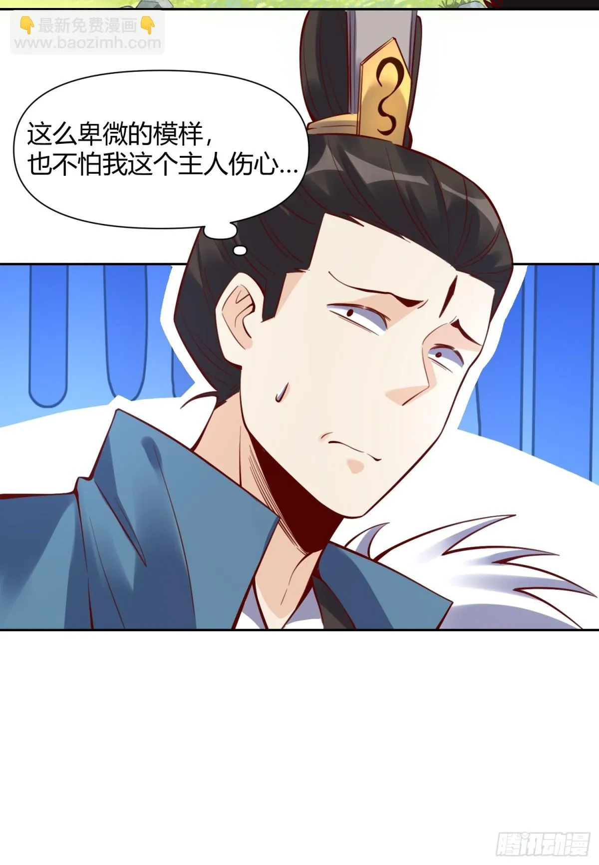 385话 第33页