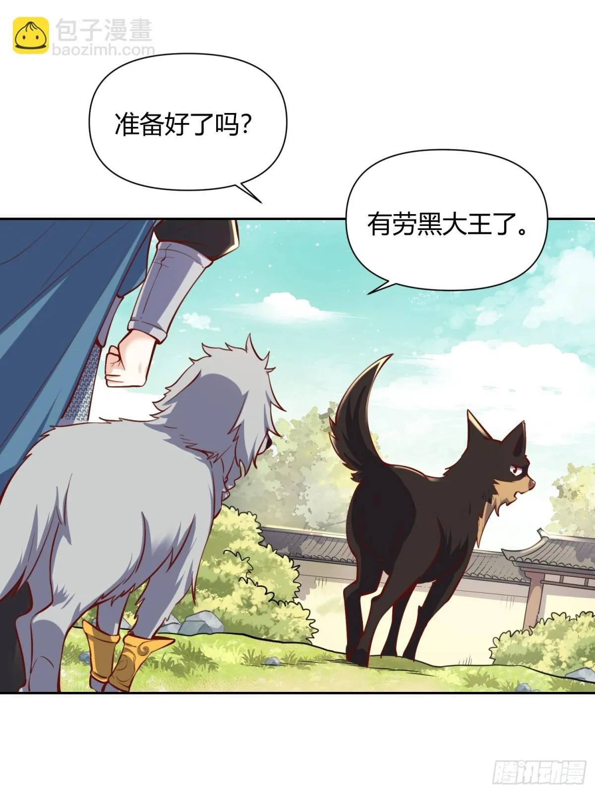 385话 第34页