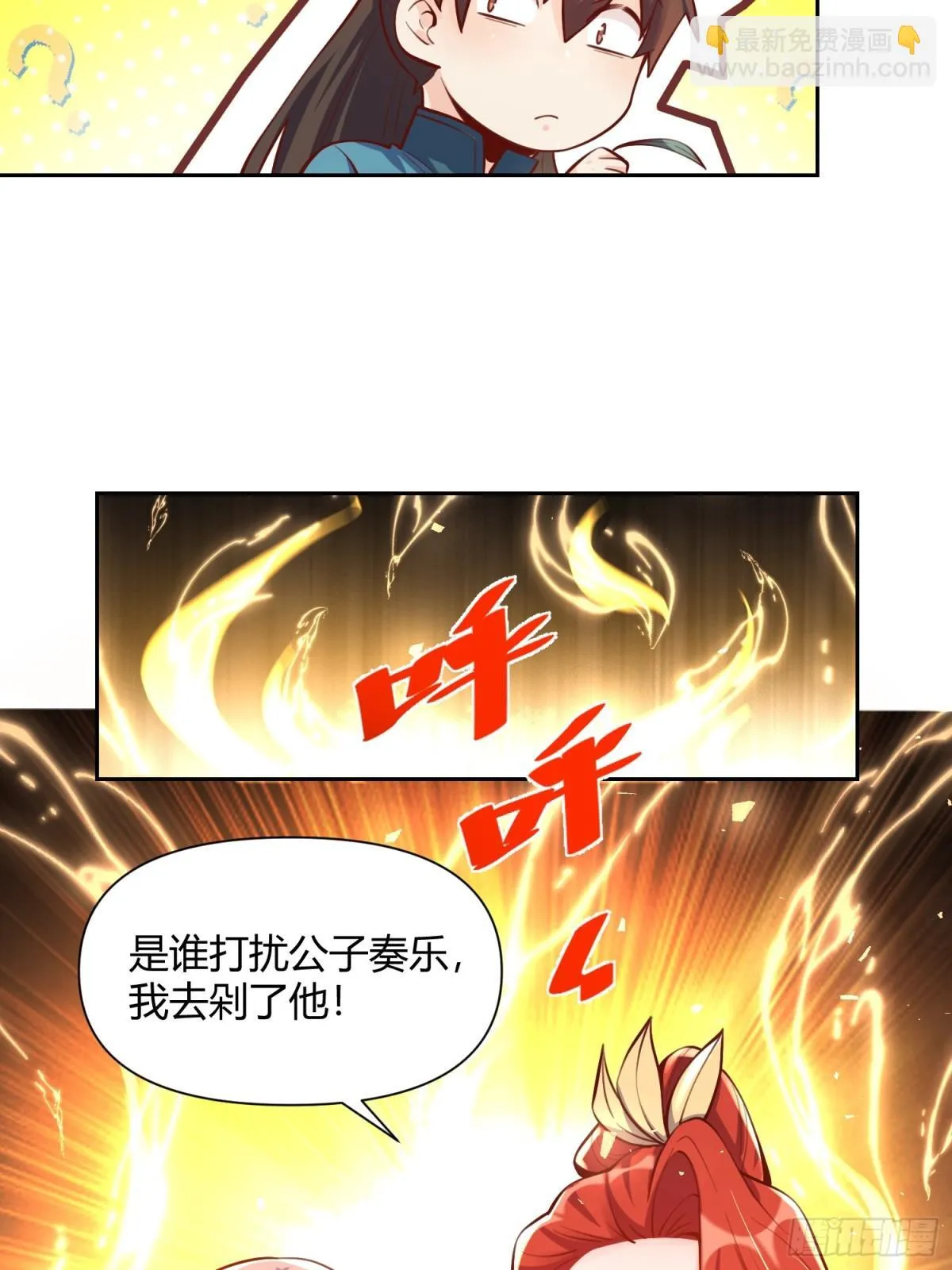385话 第36页