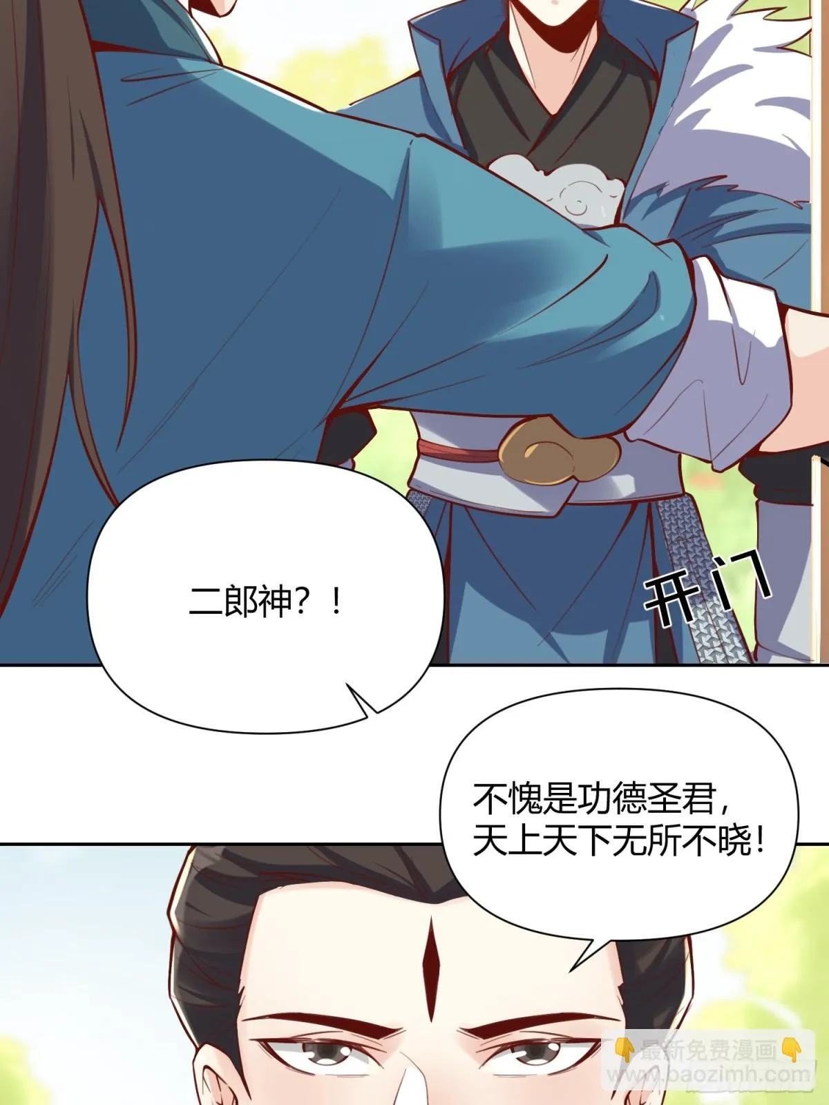 385话 第39页