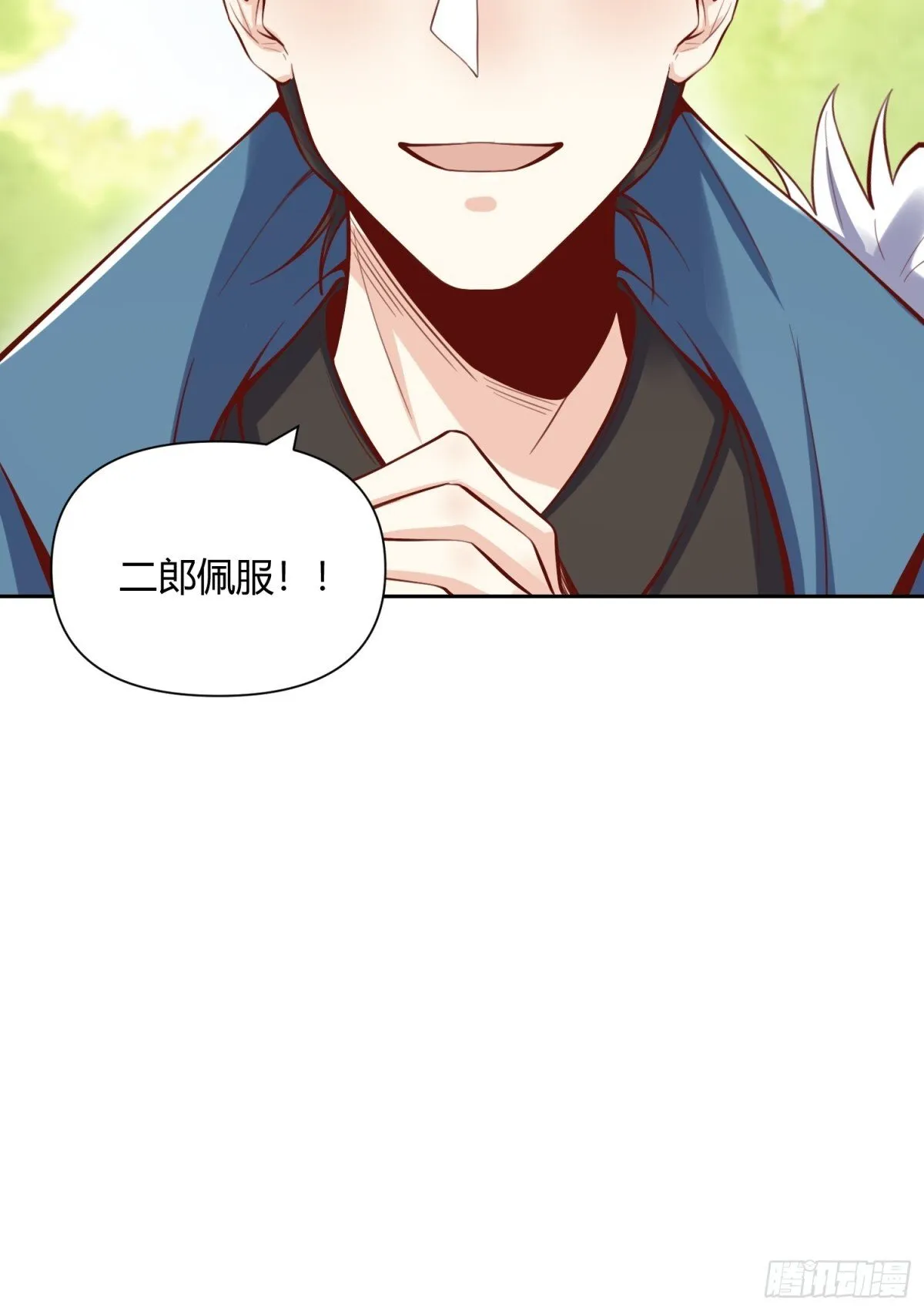 385话 第40页
