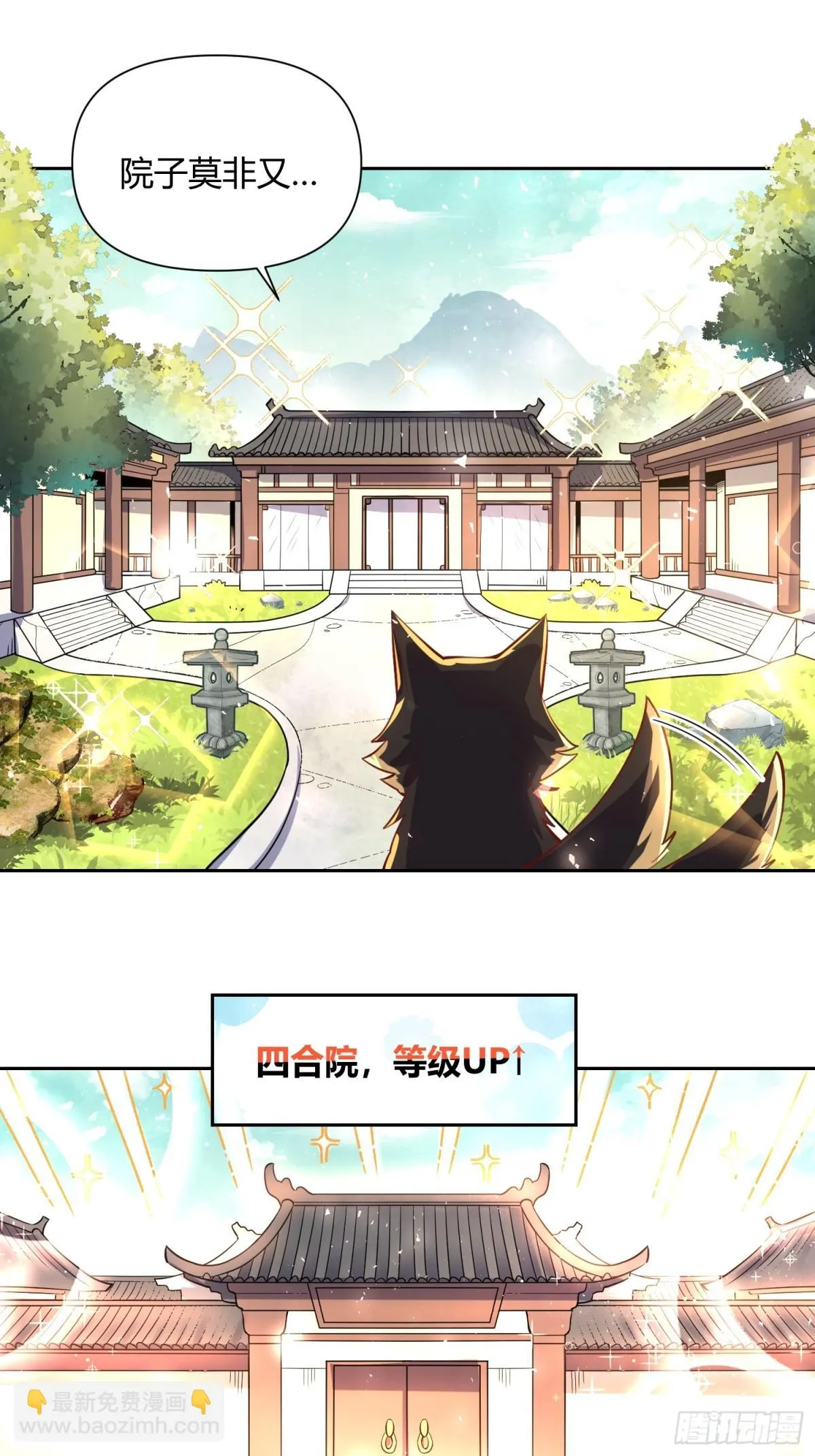 386话 第4页