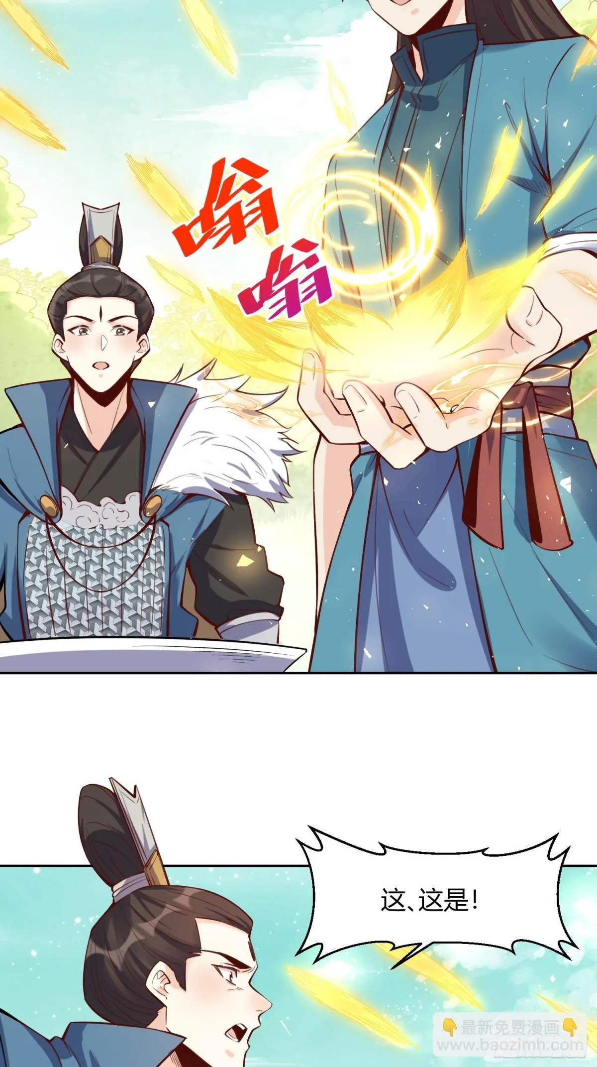 386话 第10页