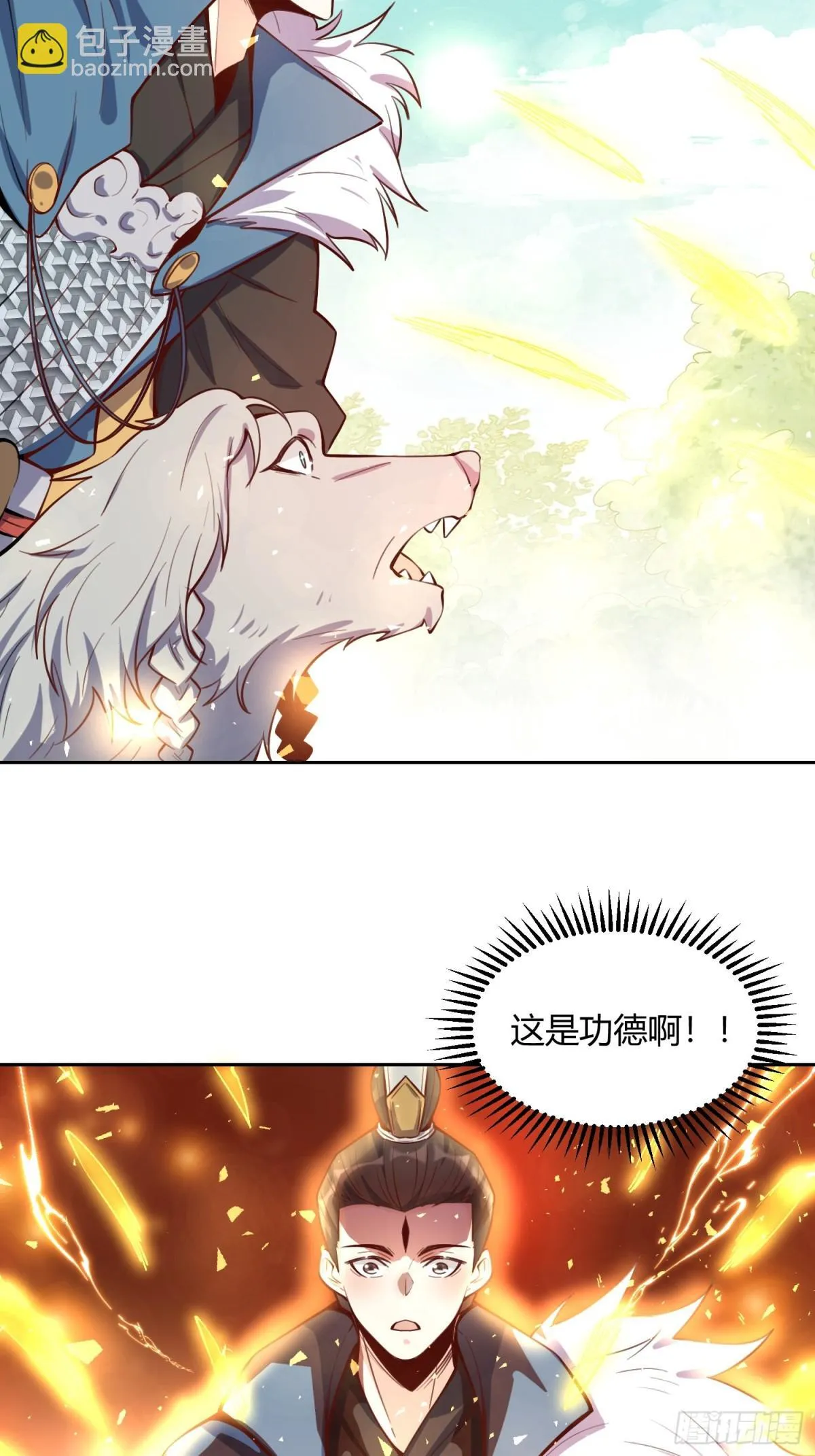 386话 第11页