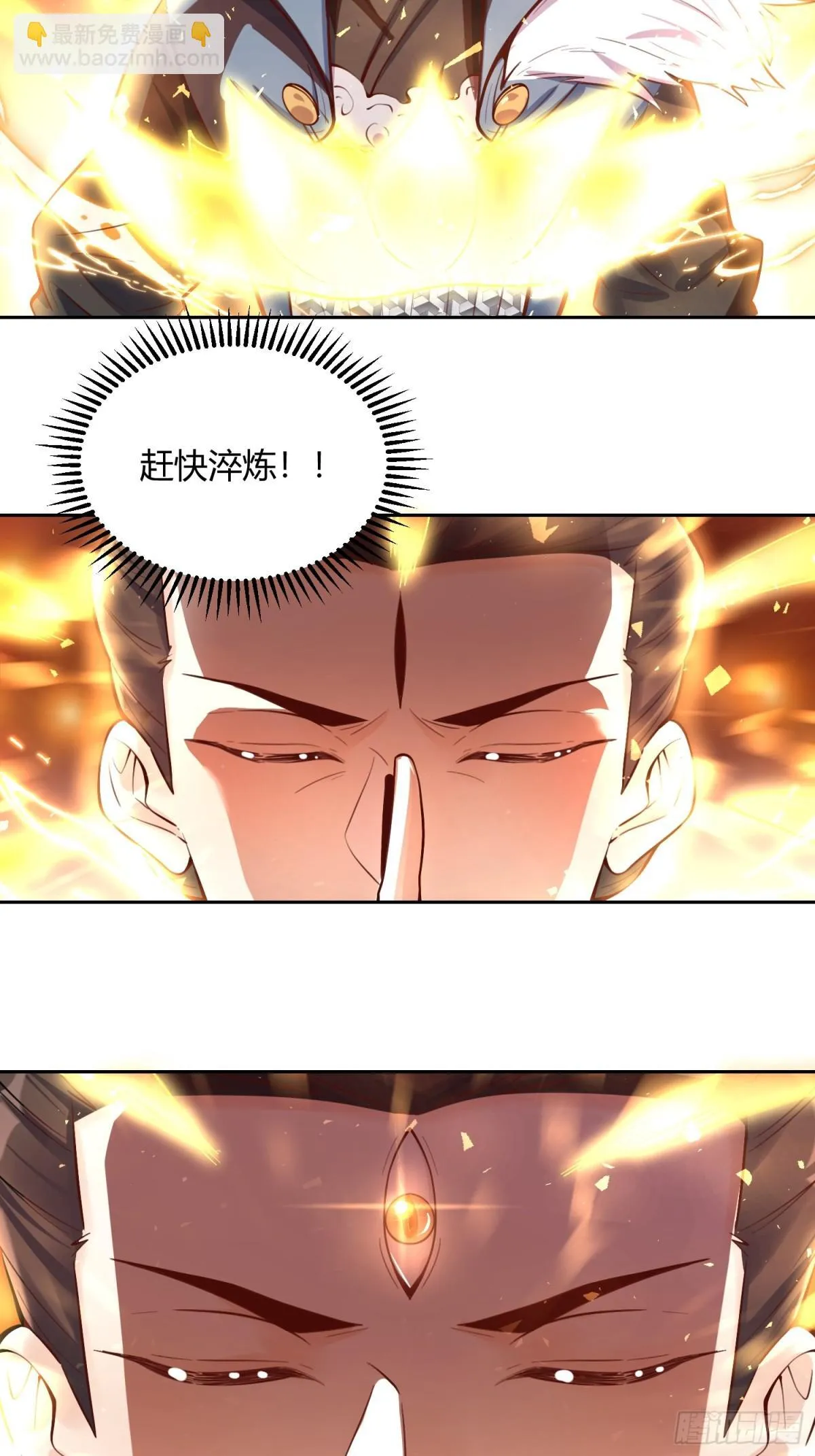 386话 第12页