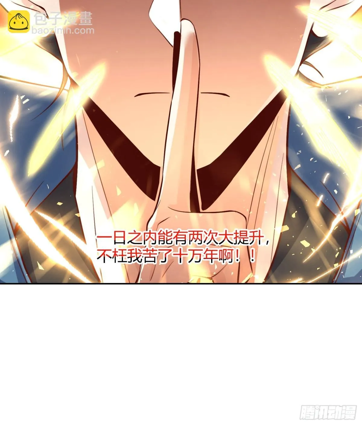 386话 第13页