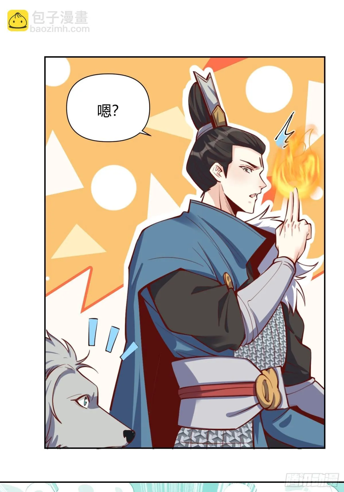 386话 第14页