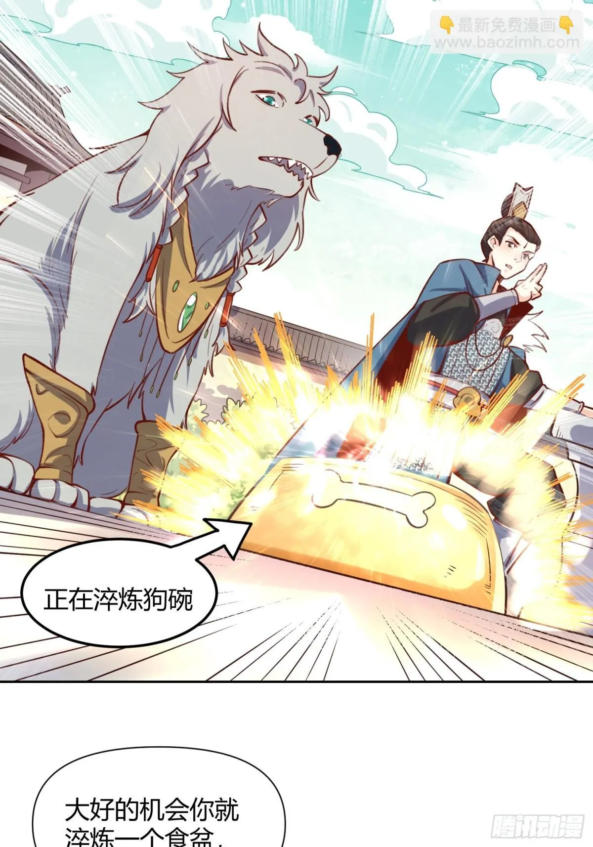 386话 第15页
