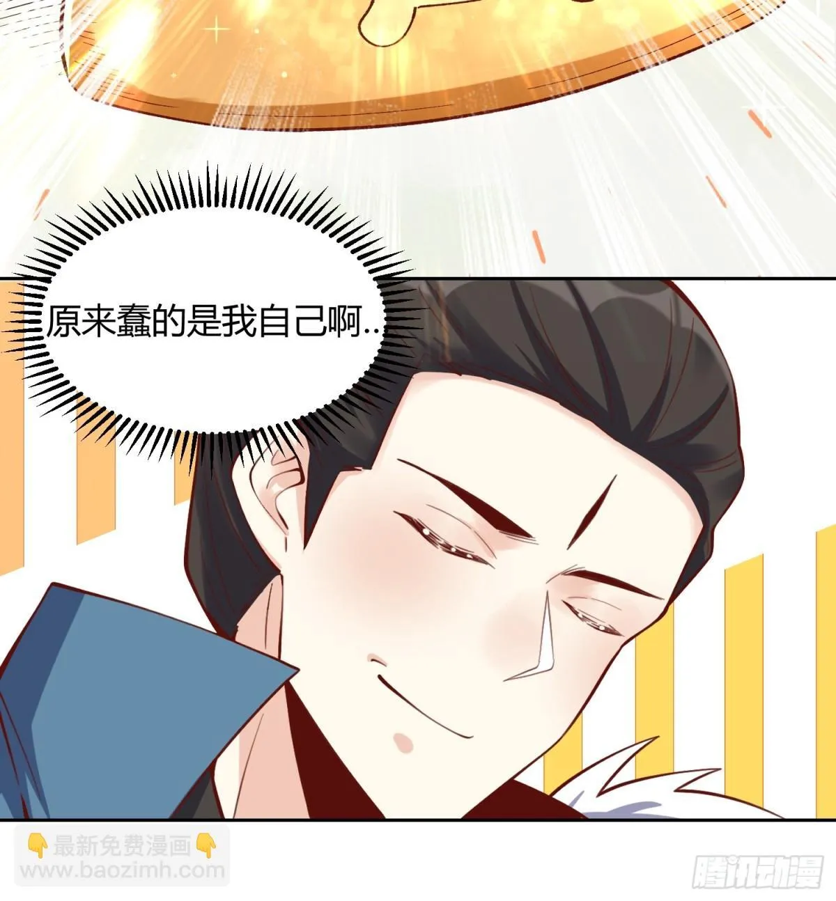 386话 第18页