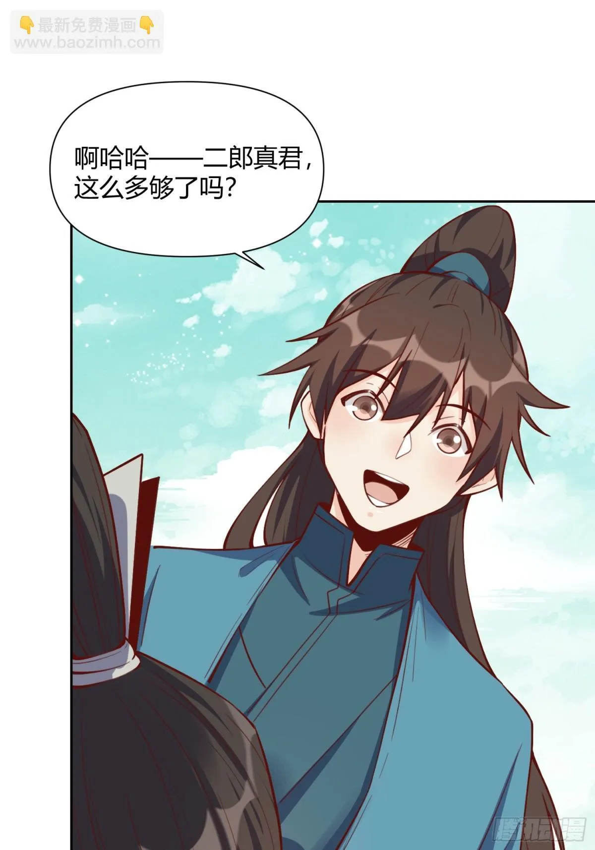 386话 第19页