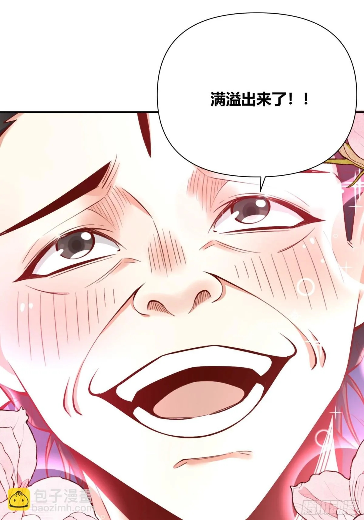 386话 第21页