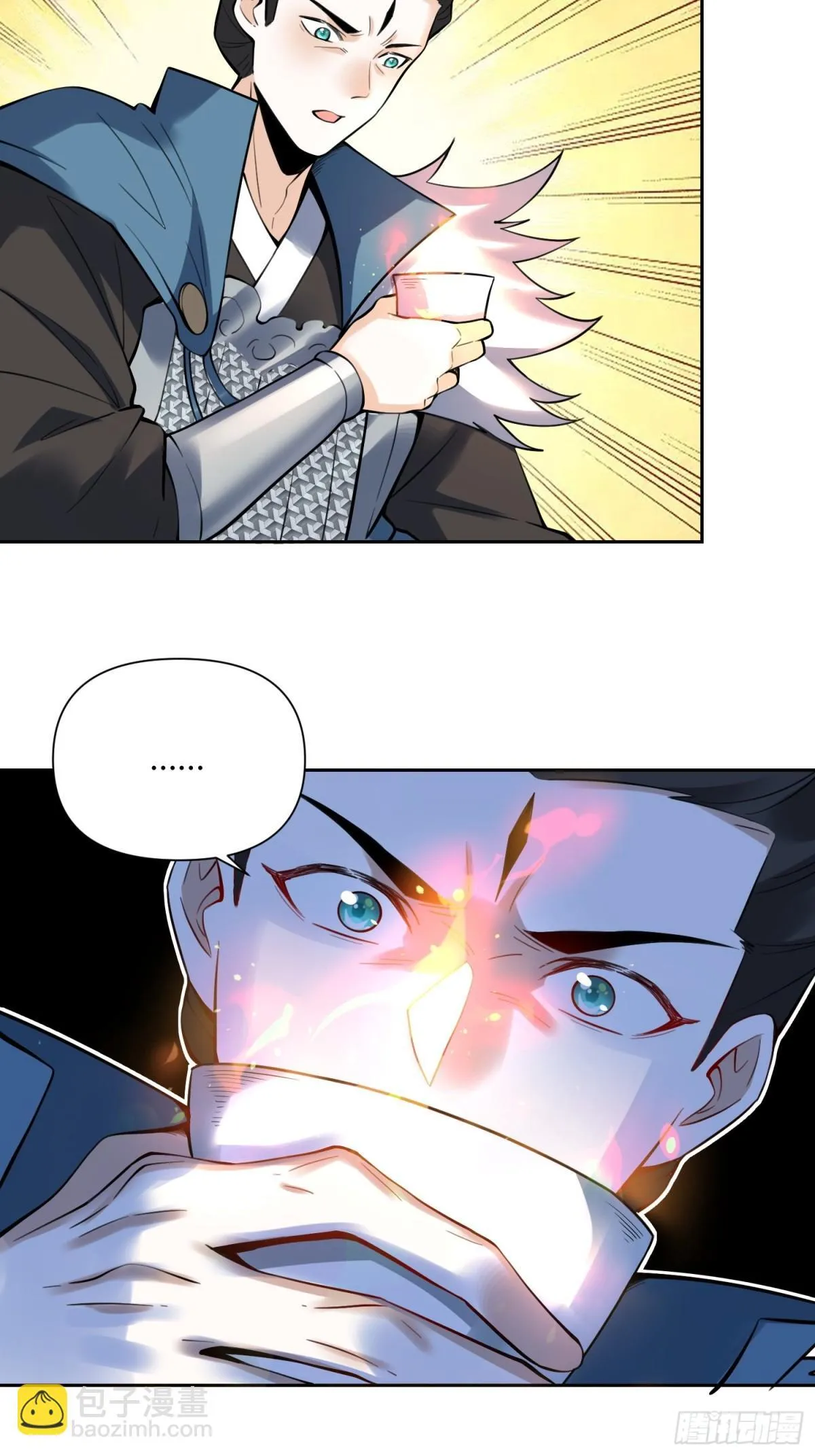 386话 第24页