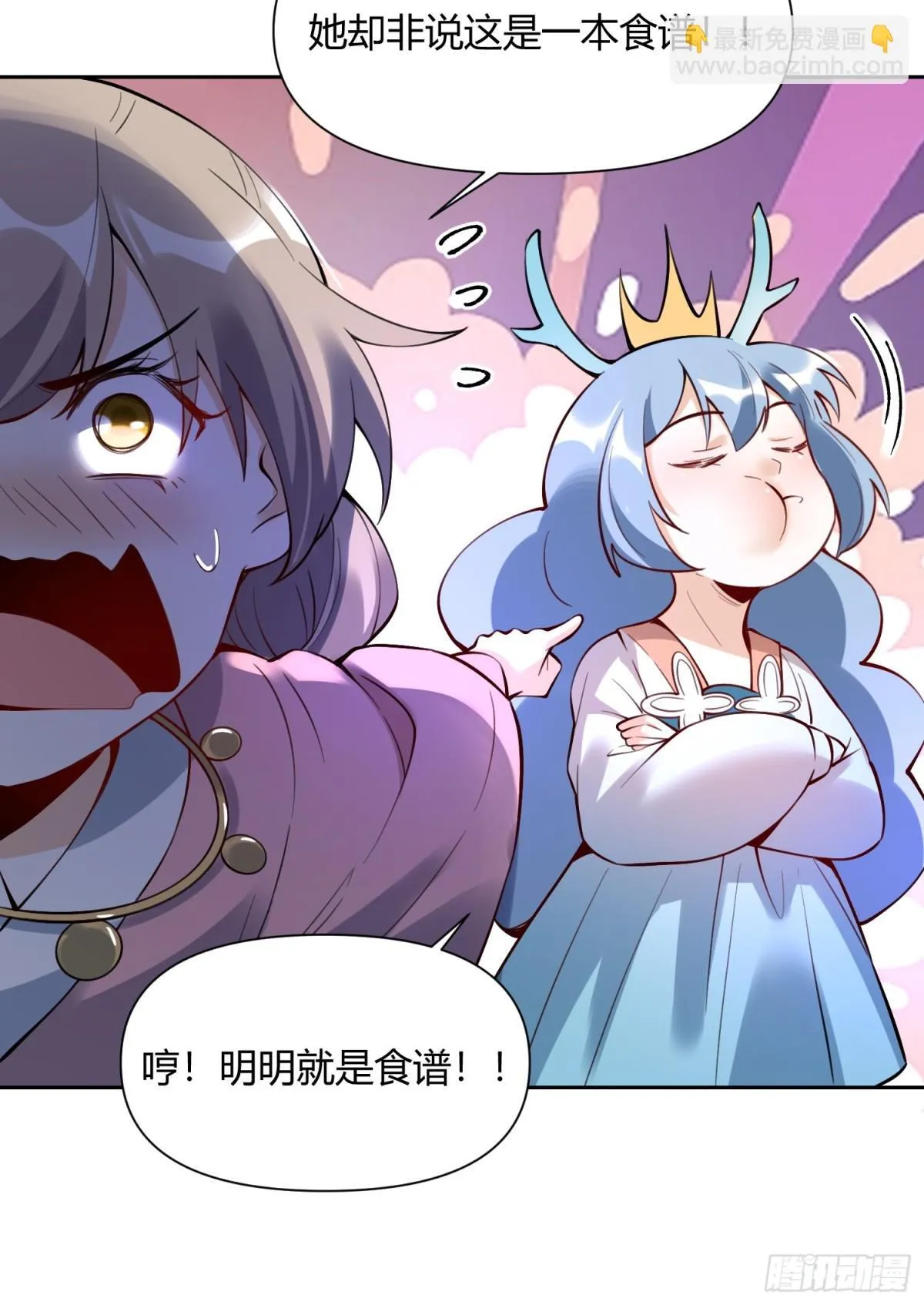 386话 第28页