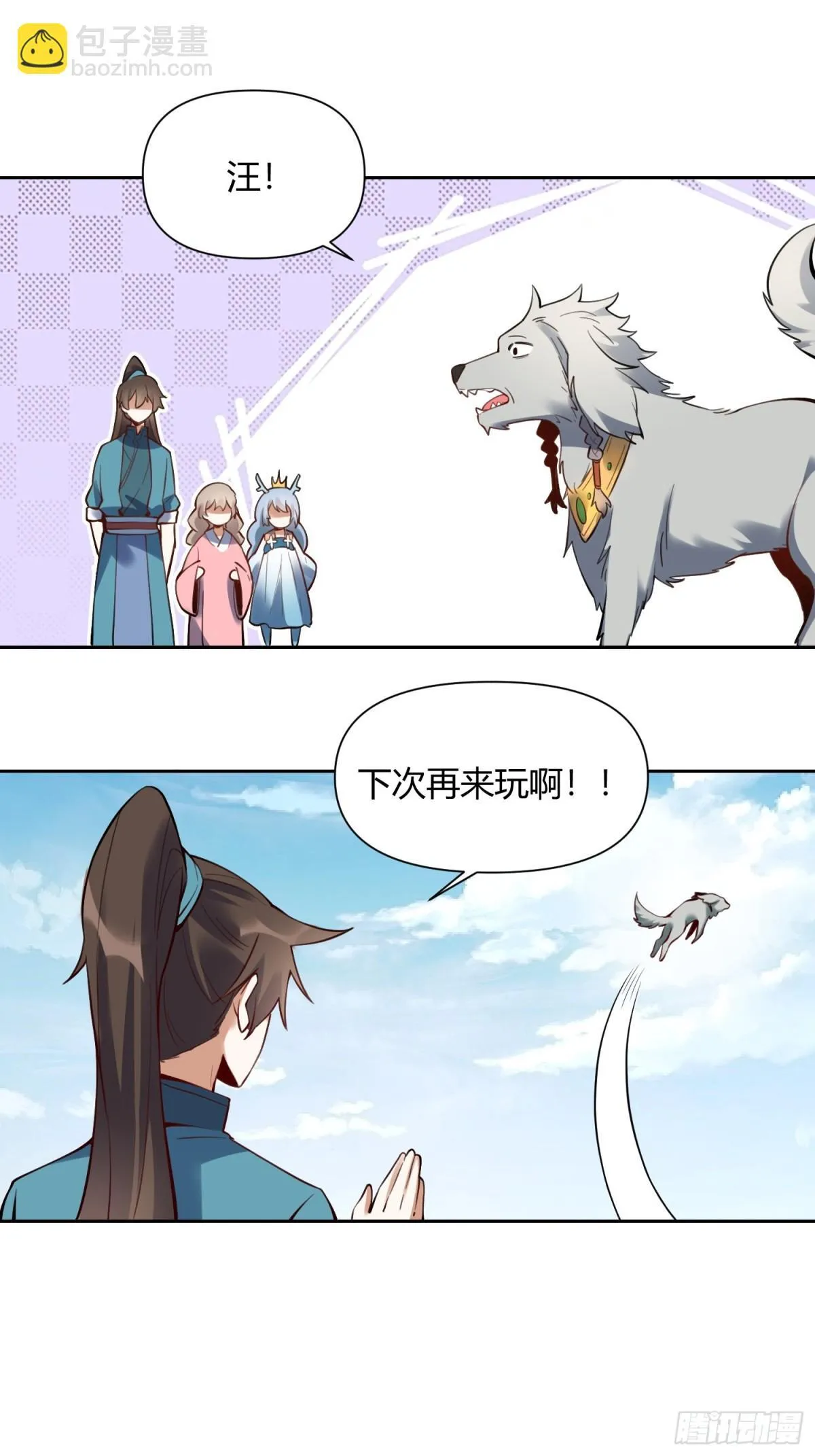 387话 第10页
