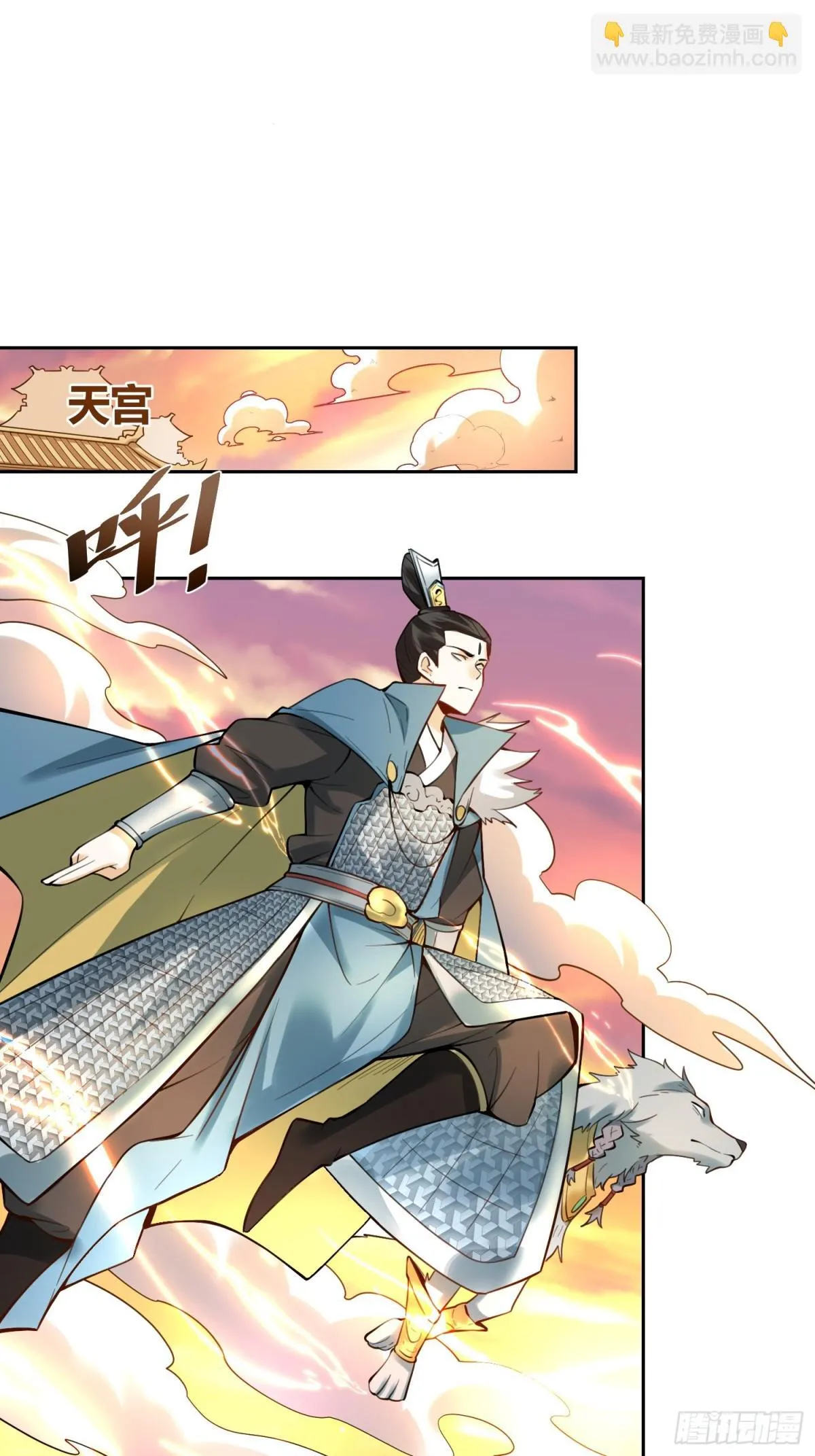 387话 第11页