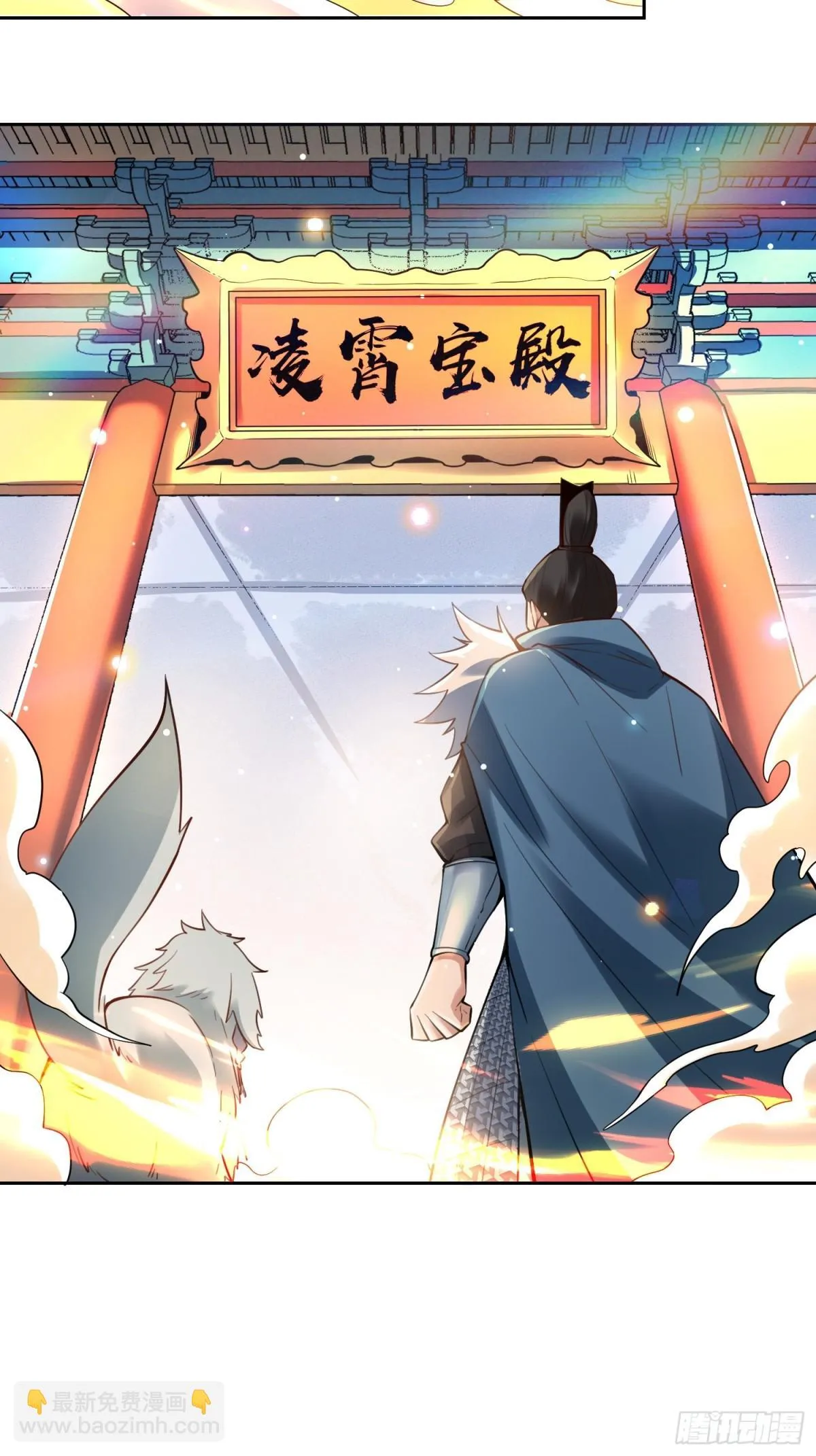 387话 第12页