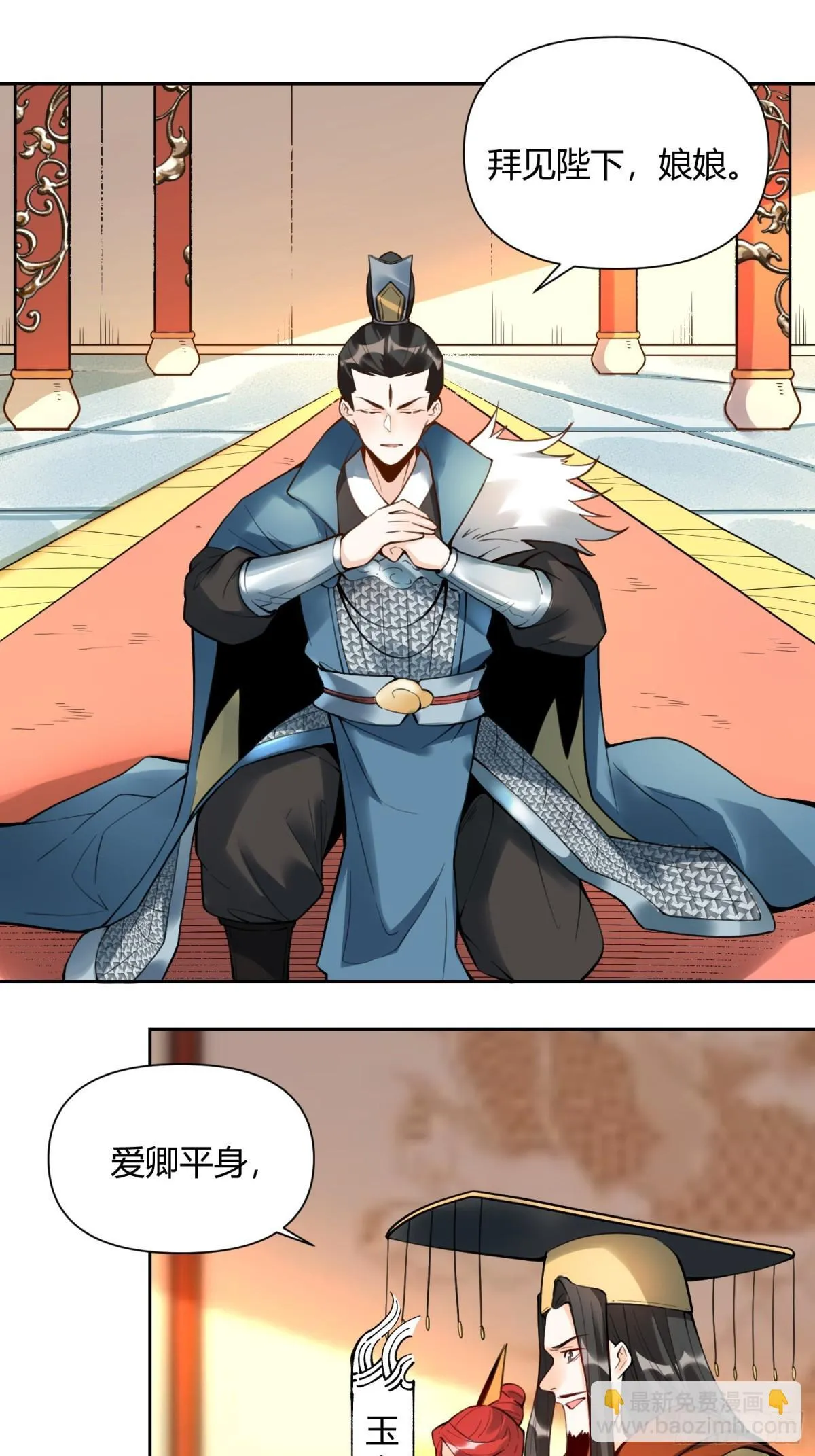 387话 第13页