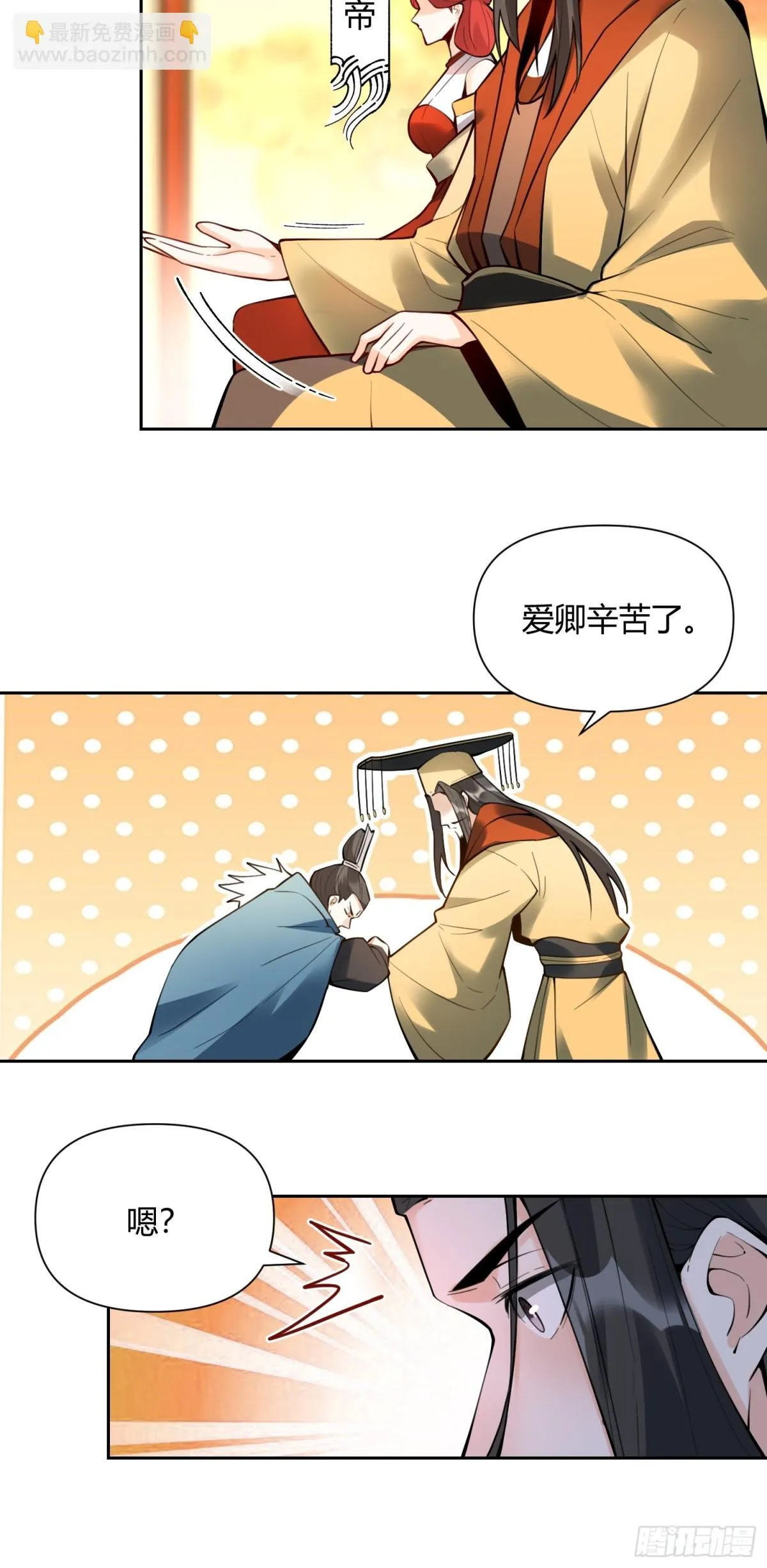 387话 第14页
