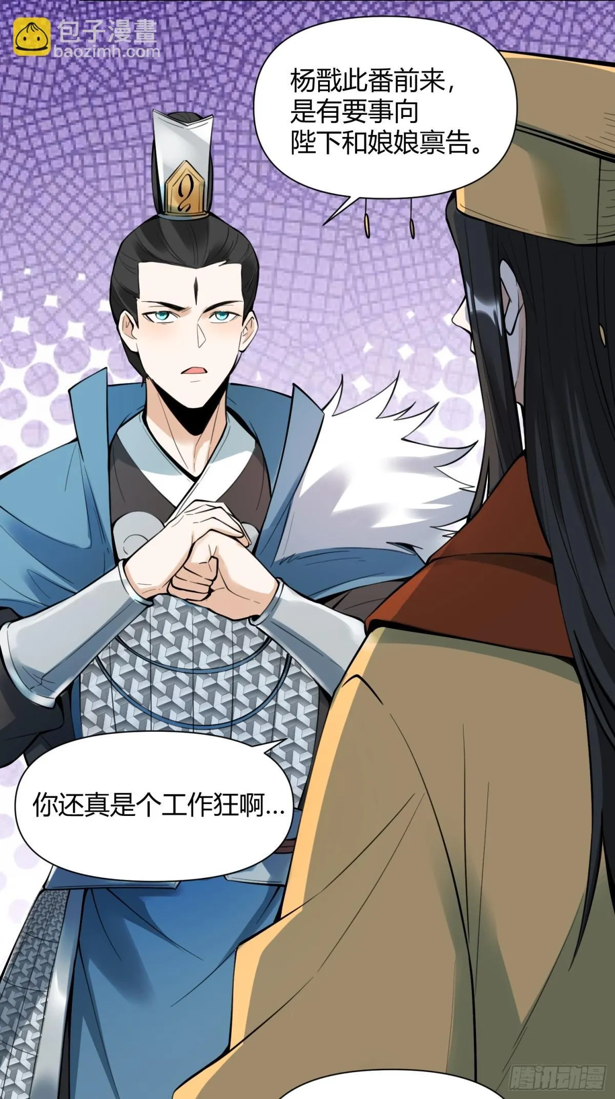 387话 第19页