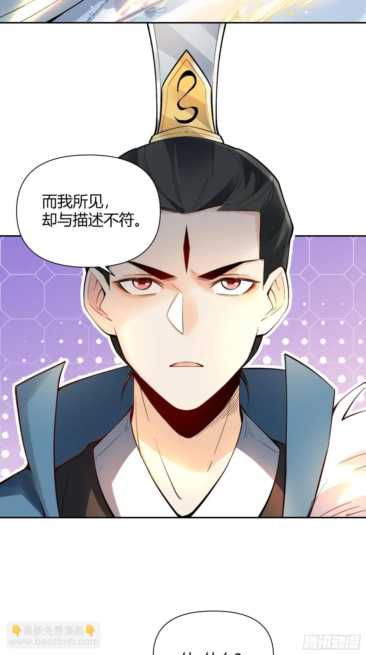 387话 第22页