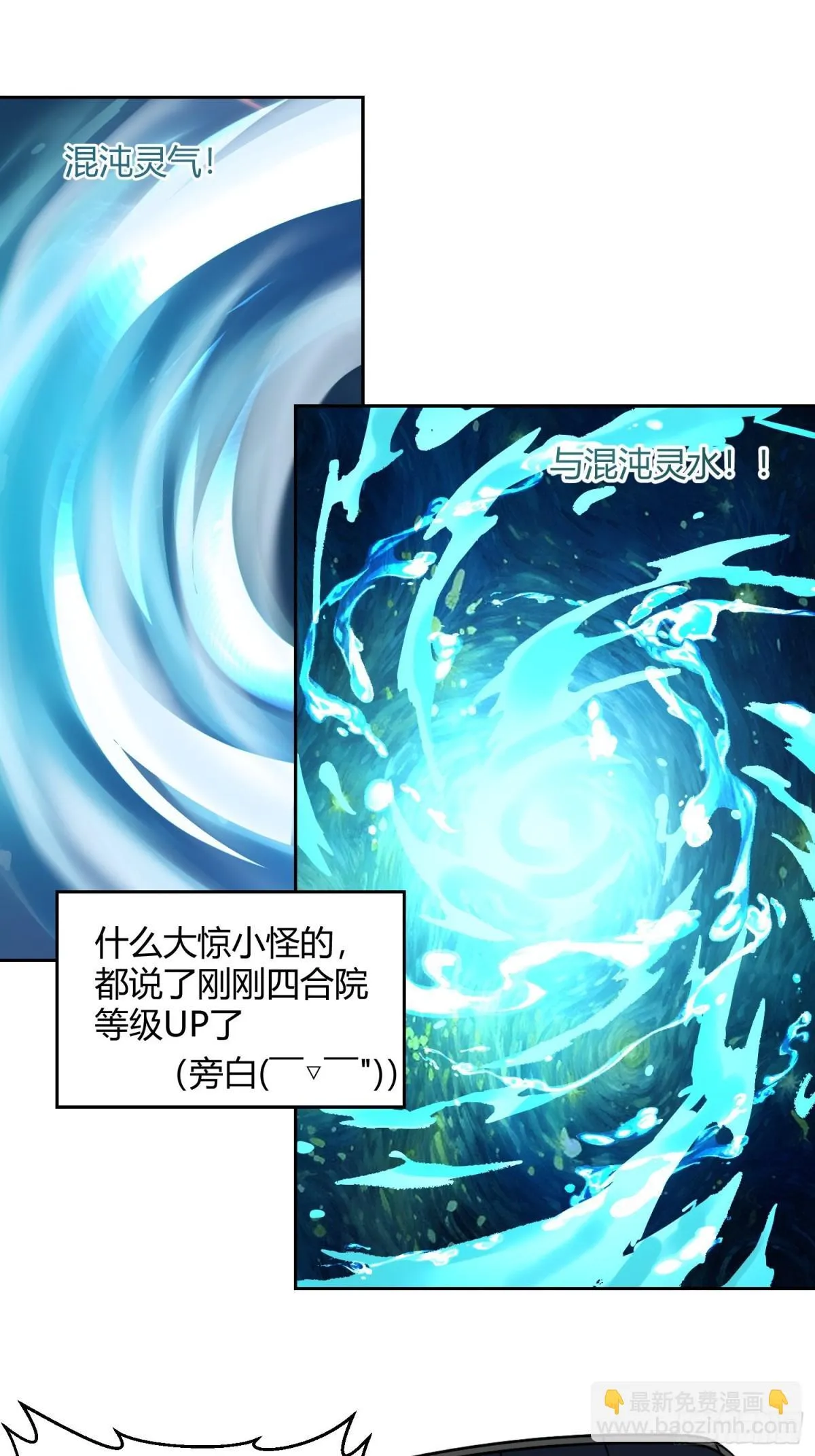 387话 第24页