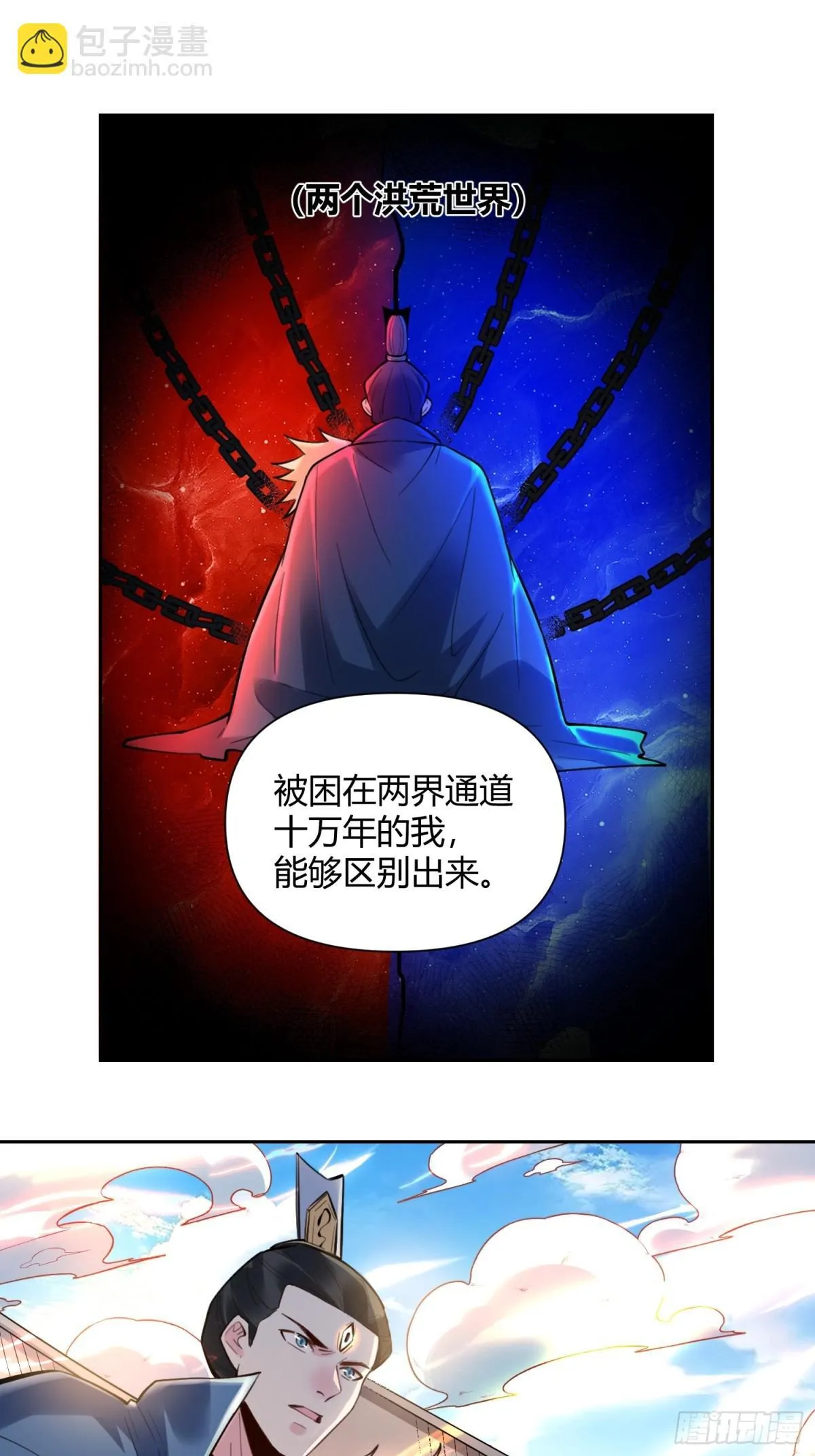 387话 第26页