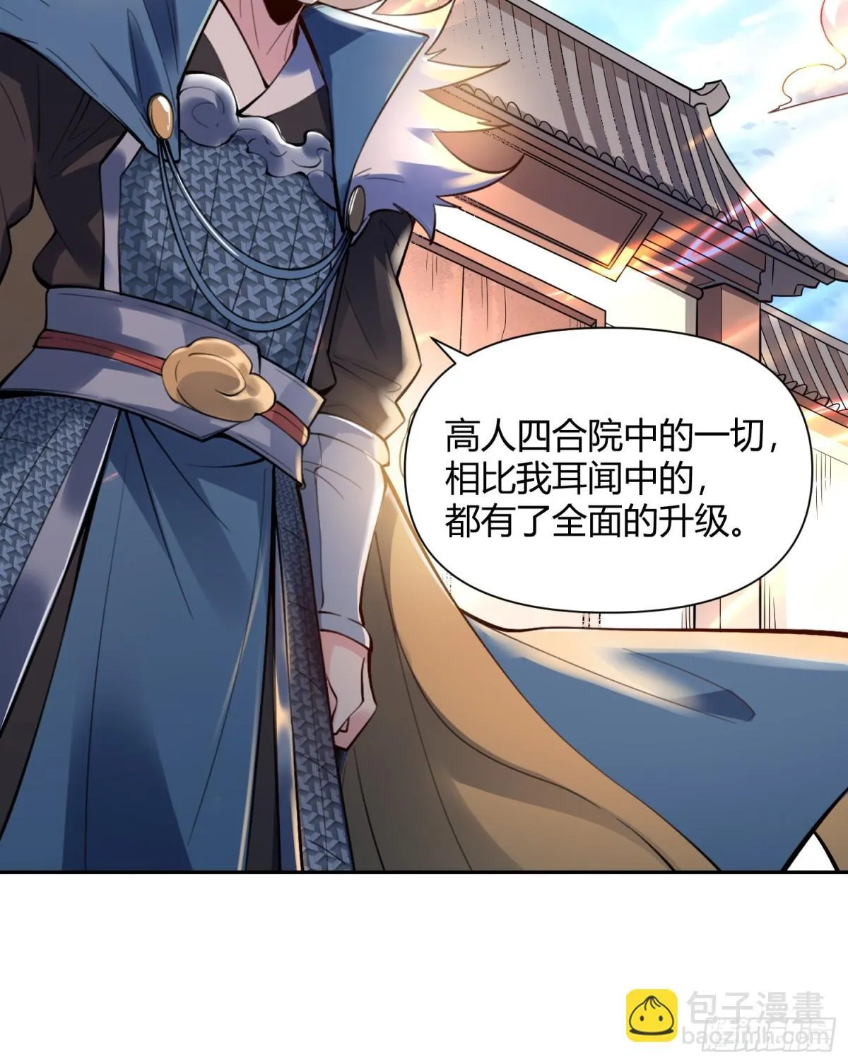 387话 第27页