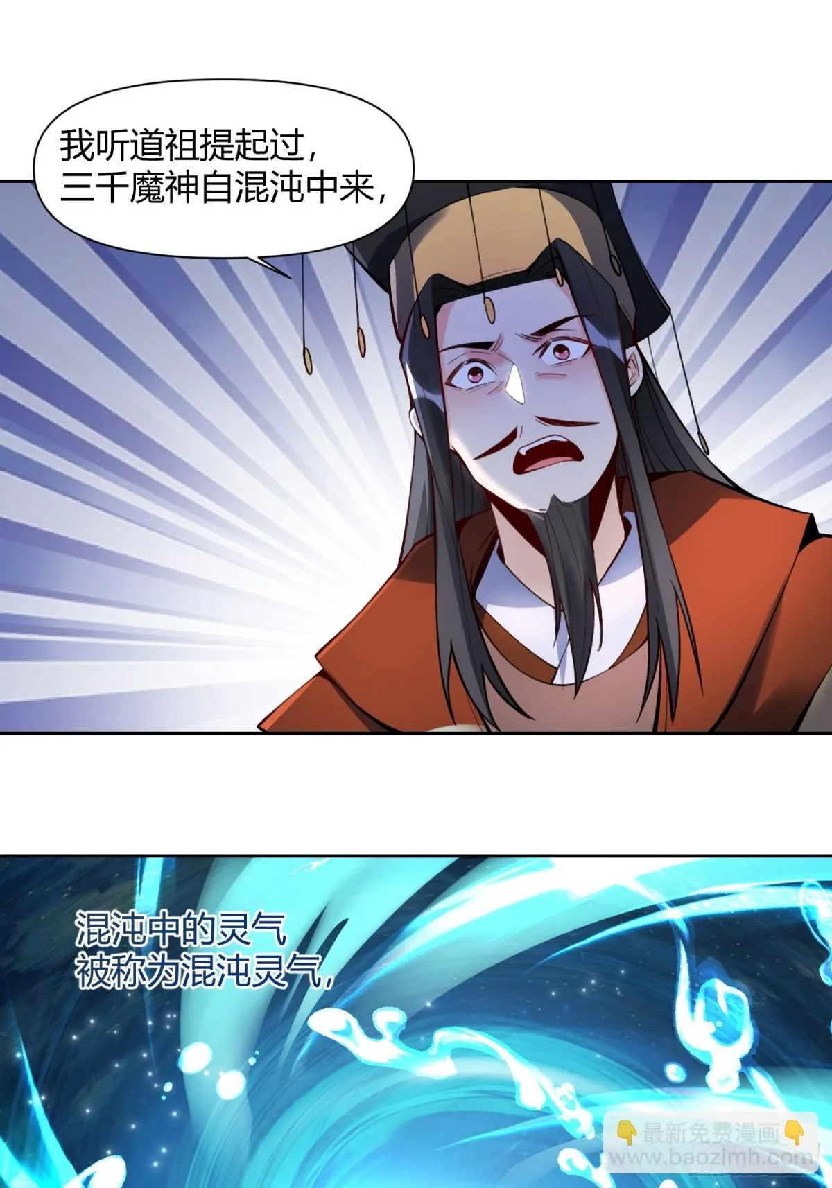 387话 第28页