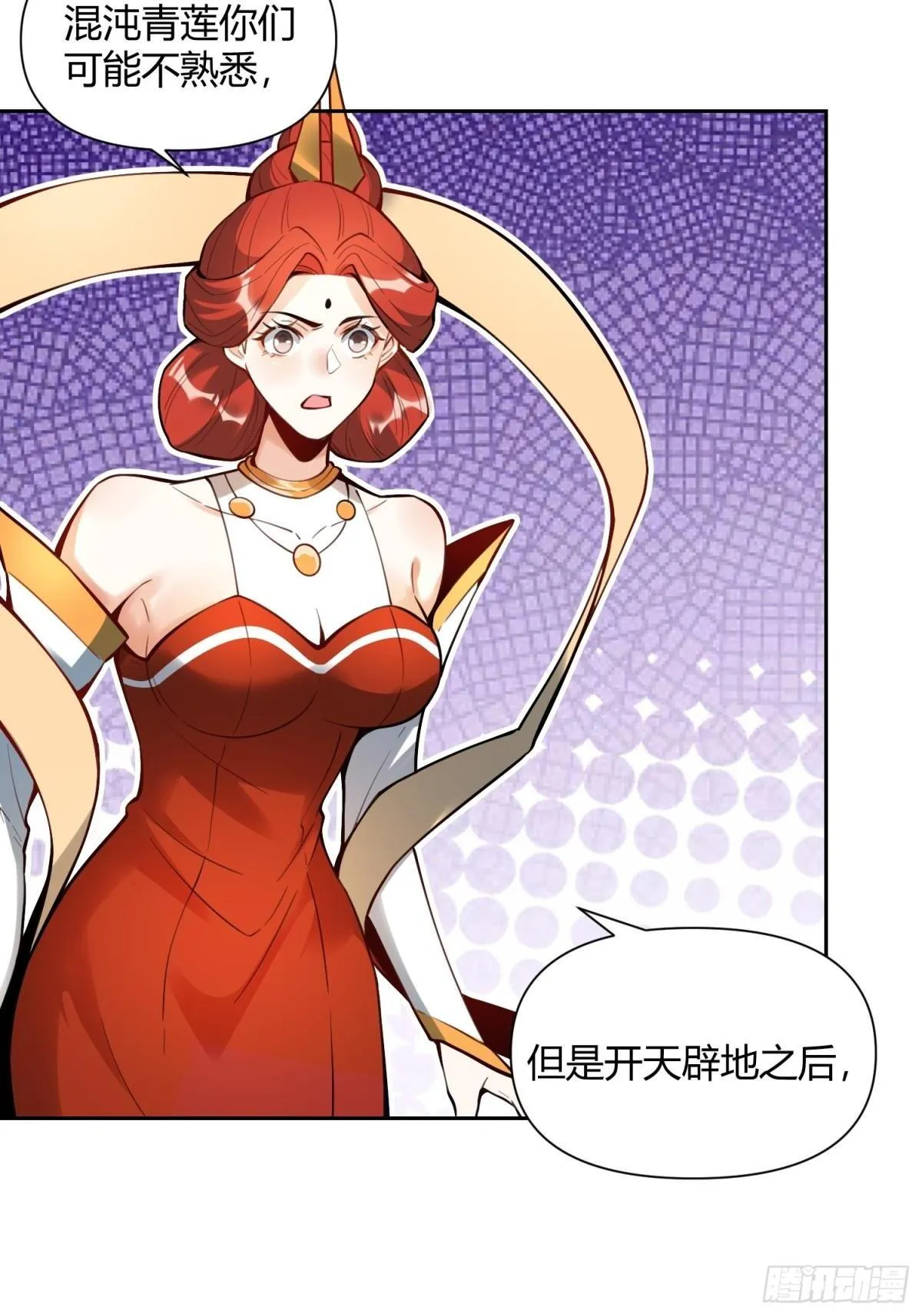387话 第33页
