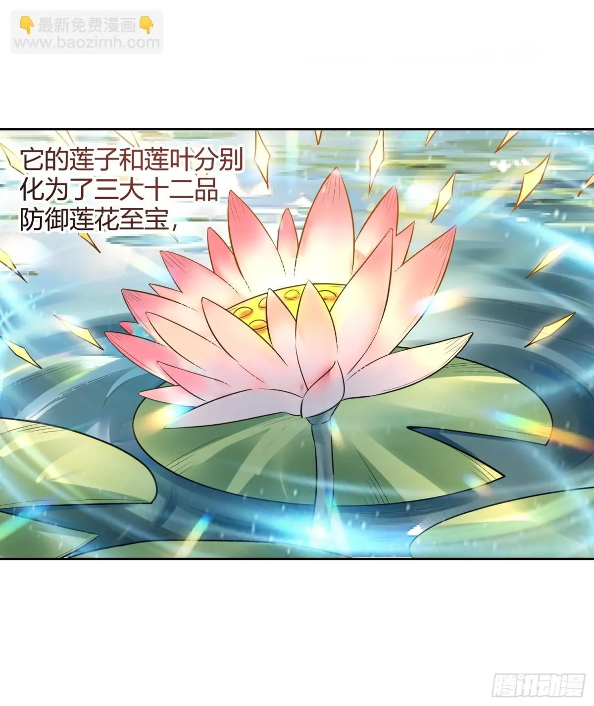 387话 第34页