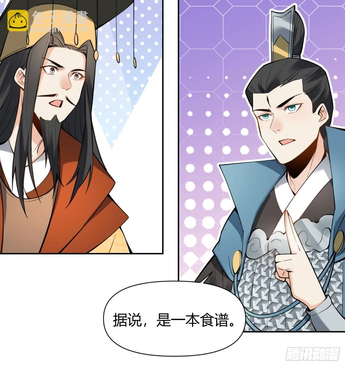 387话 第38页