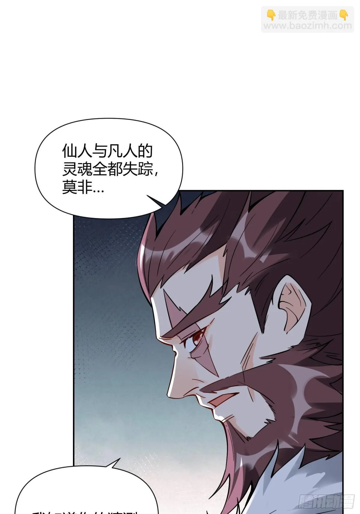 388话 第10页
