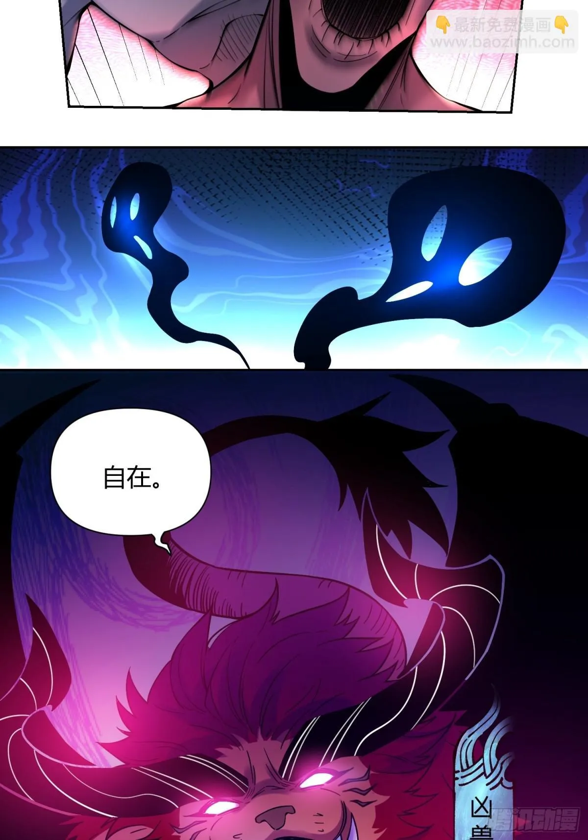 388话 第14页
