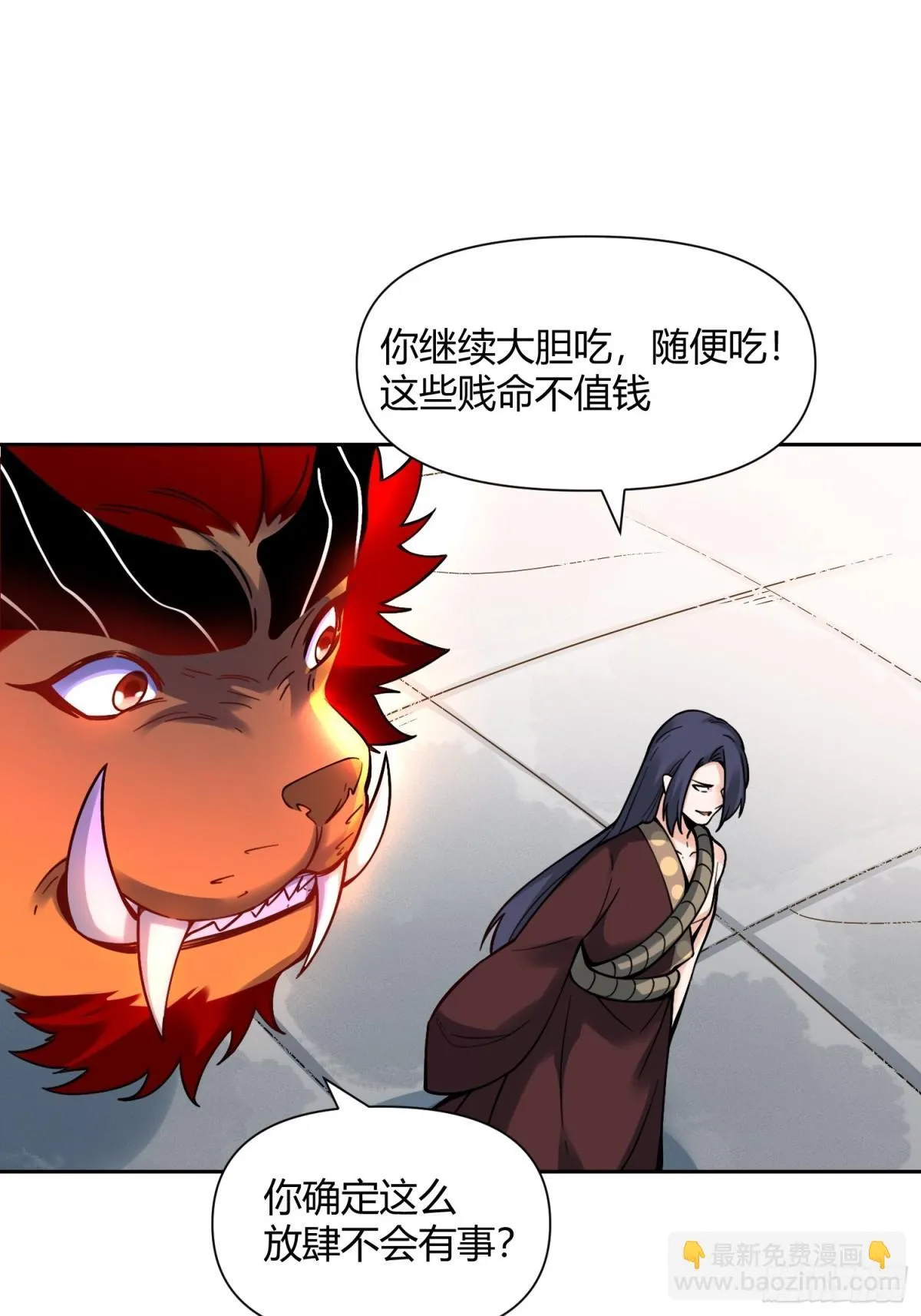 388话 第17页